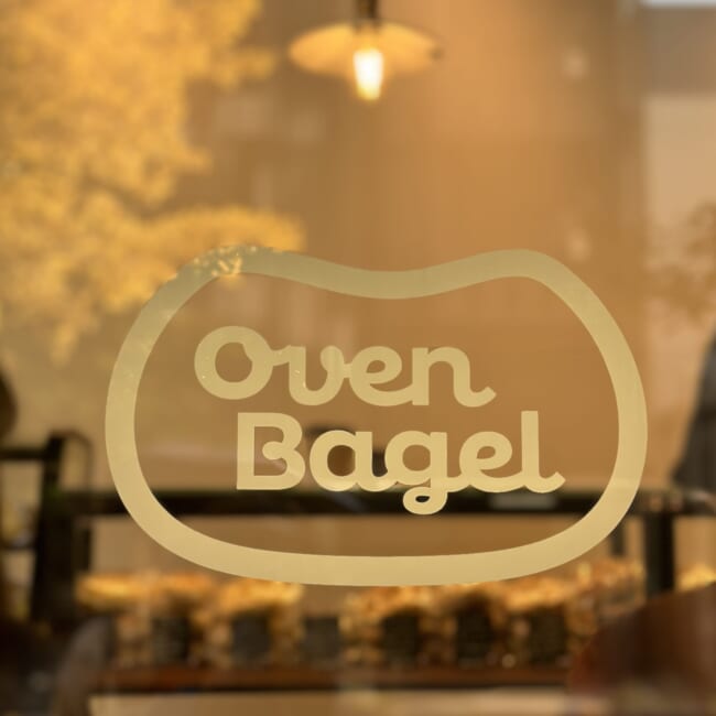 Oven Bagle 馬車道店