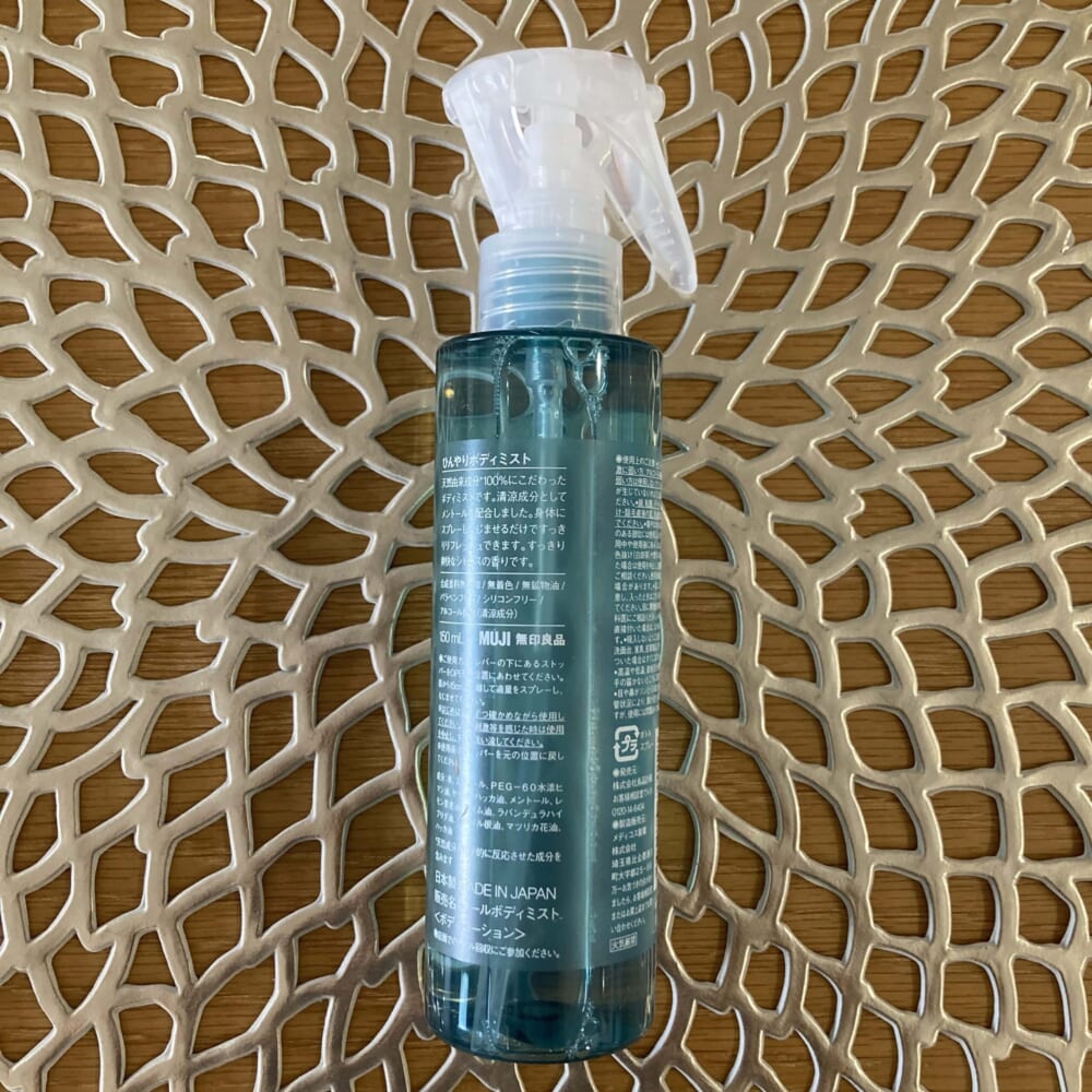 無印良品 ひんやりボディミスト 2025年買ってよかったもの