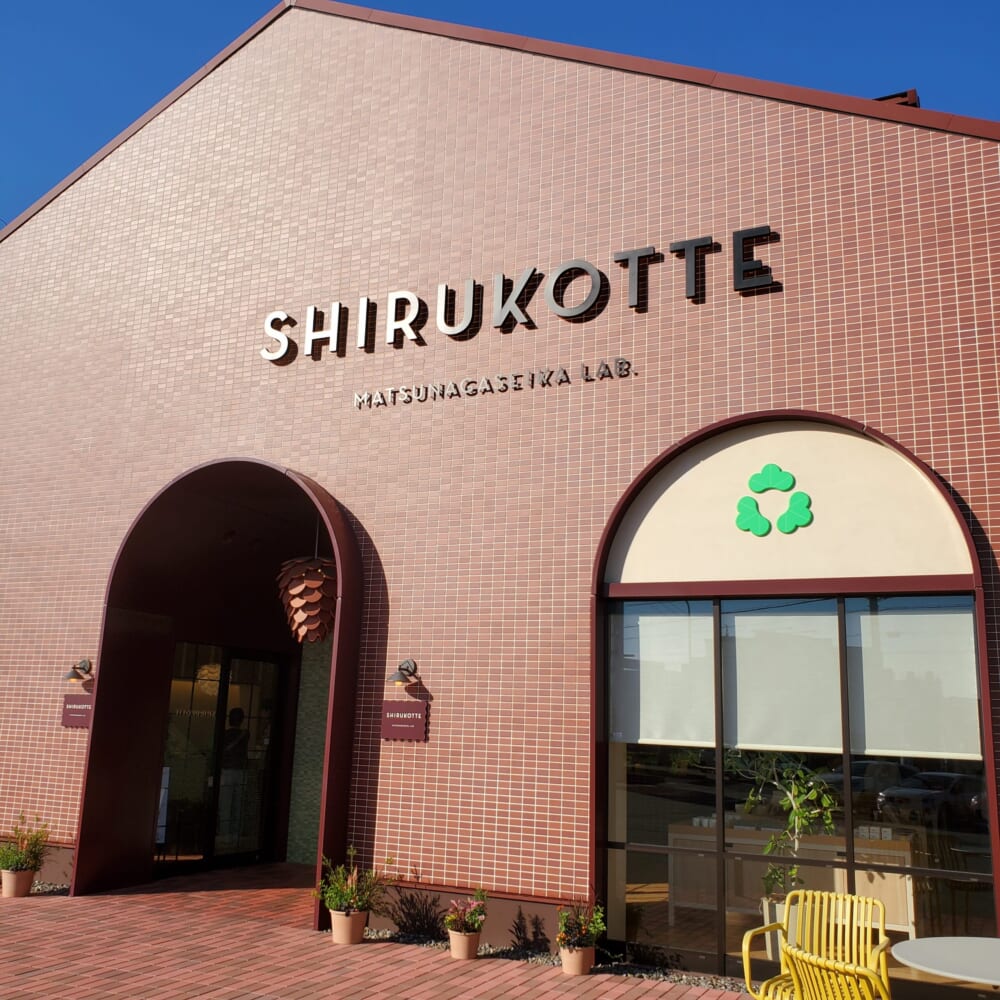 シルコッテの外観