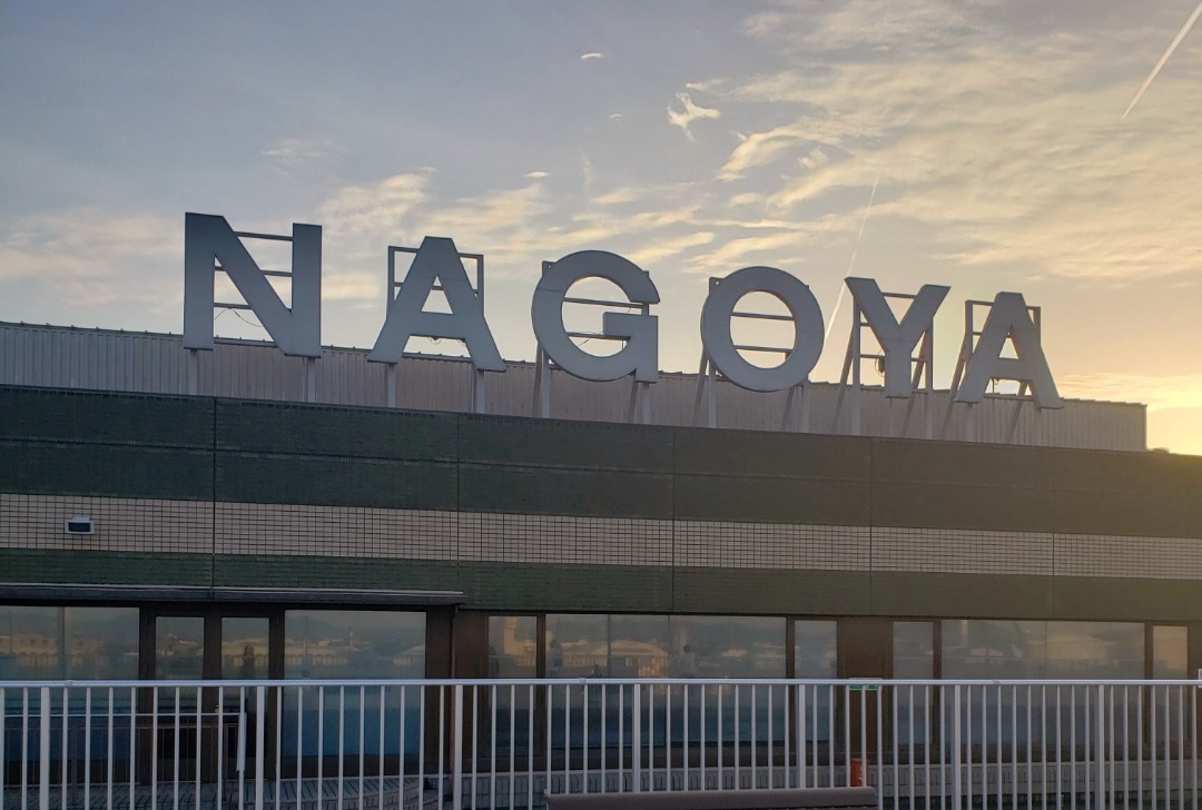 県営名古屋空港（通称・小牧空港）