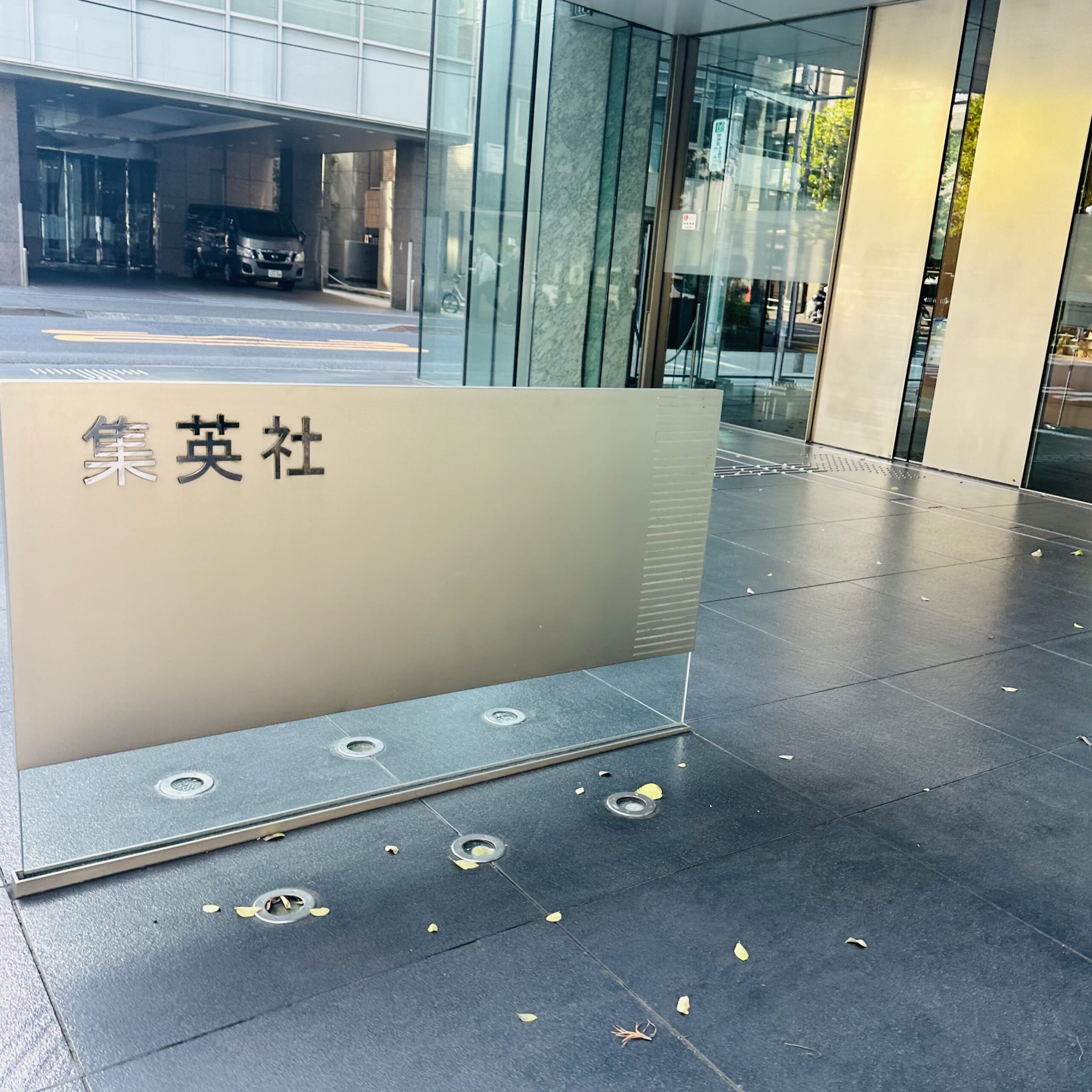 集英社　LEEパーティー2025