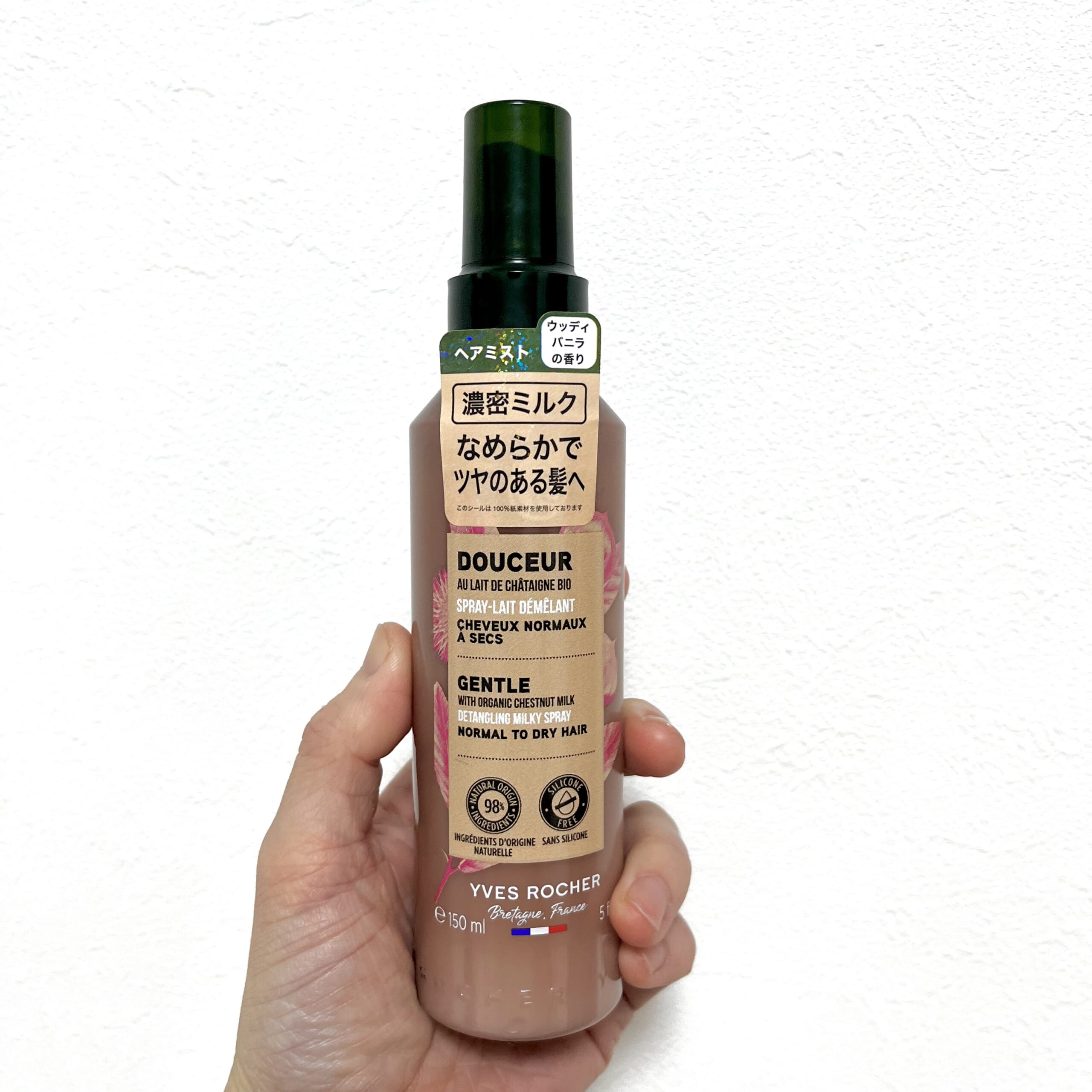 スプレー　ヘアミルク