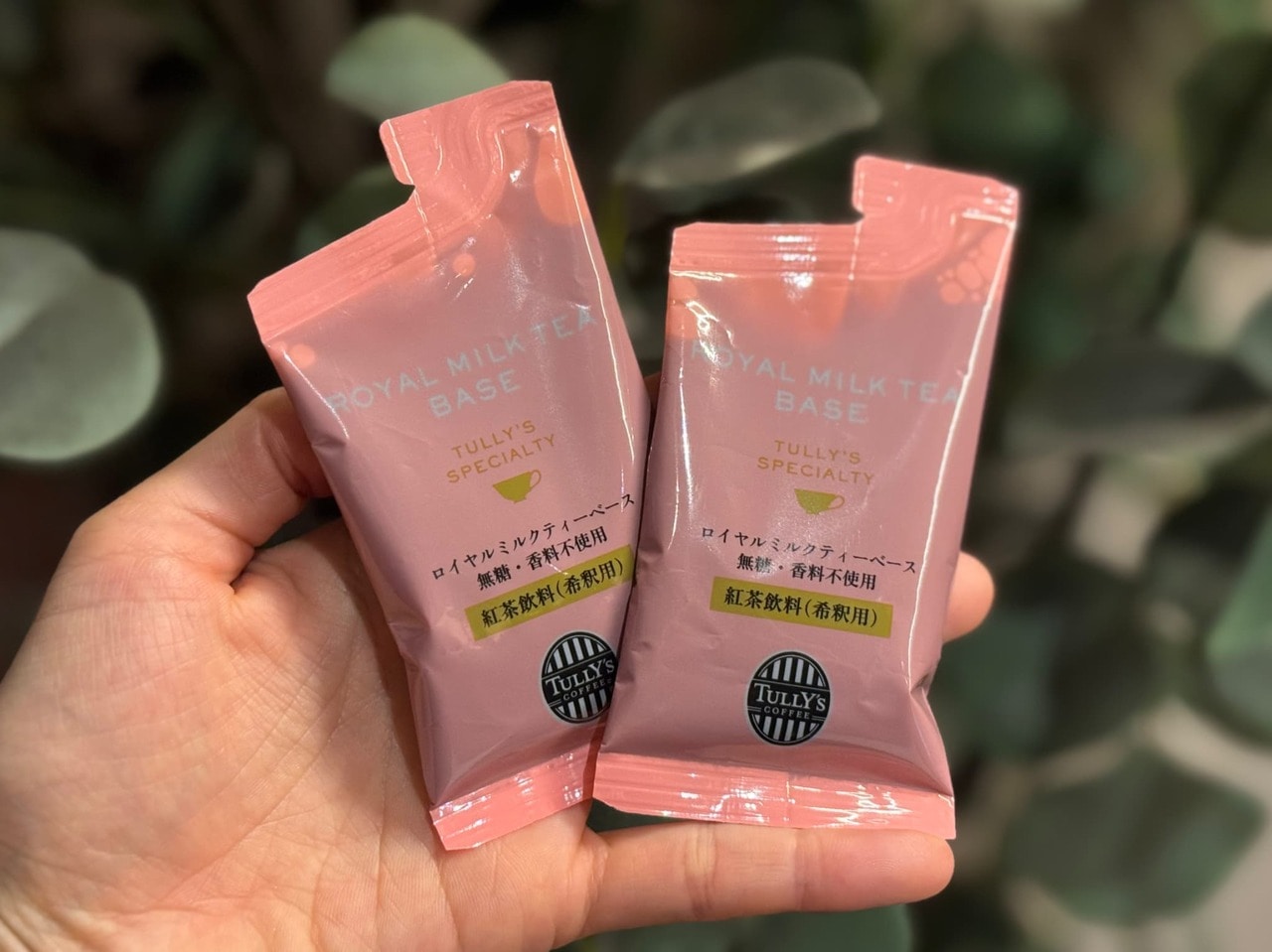 タリーズ福袋「2026 HAPPY BAG」5500円バッグの中身・ロイヤルミルクティーベース30ml 2P