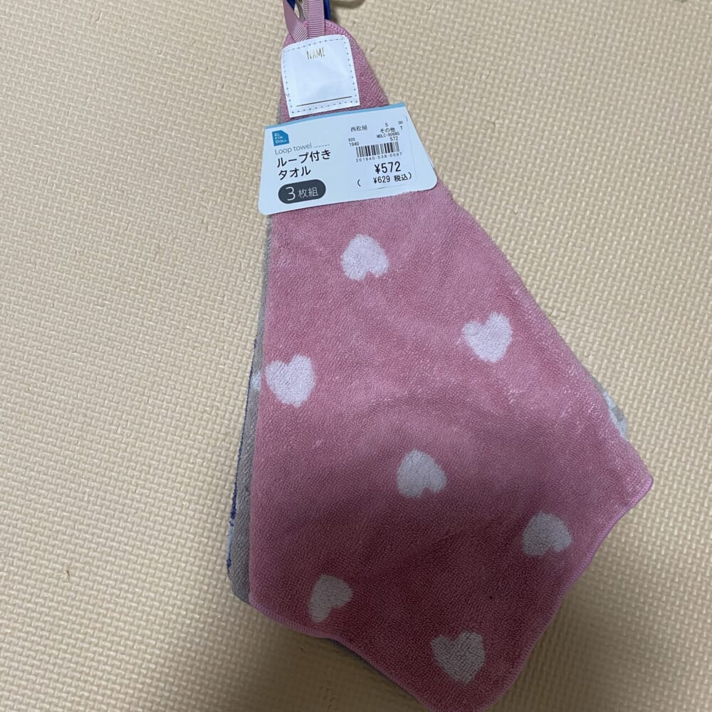 西松屋　タオル　ハート