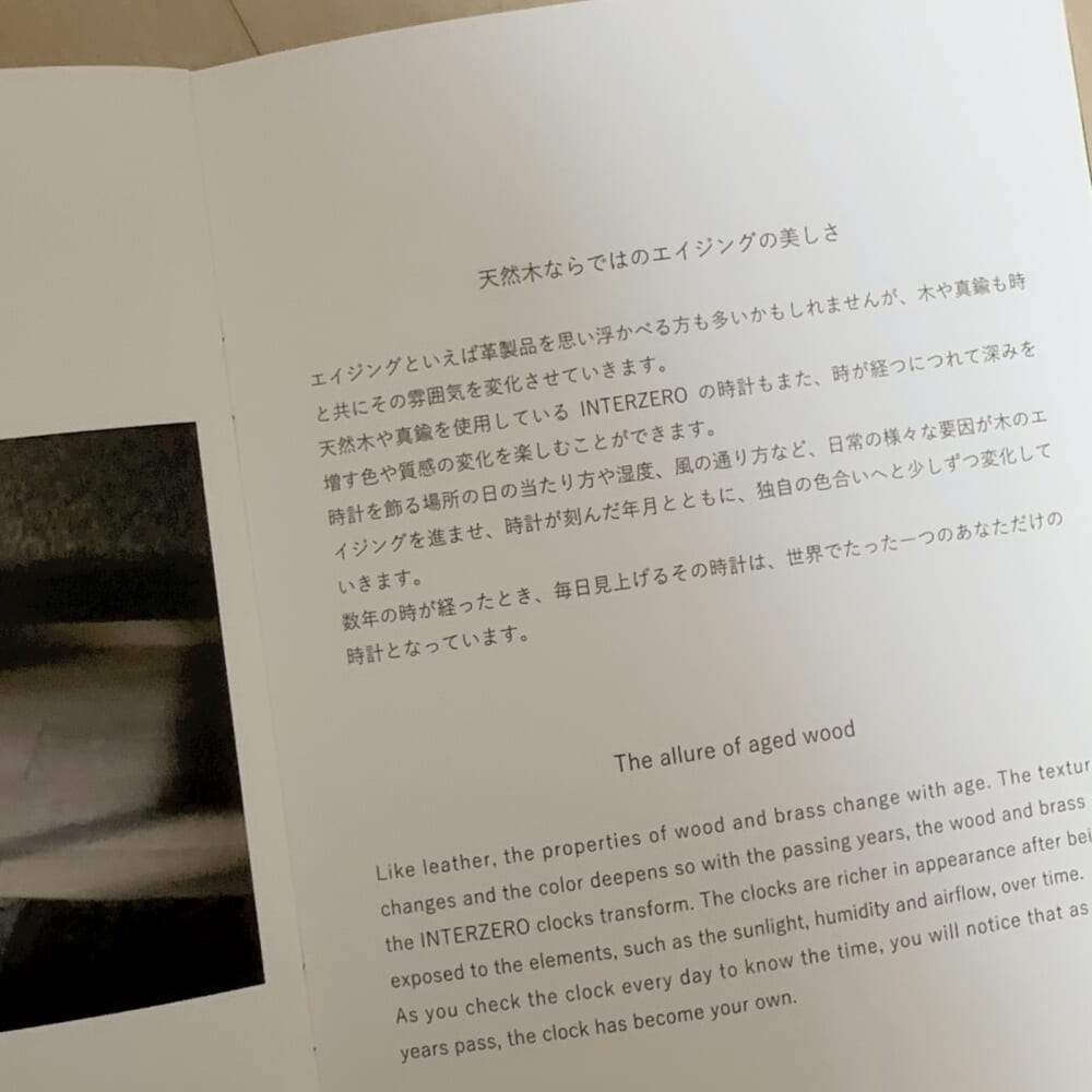 壁掛け時計　日本製