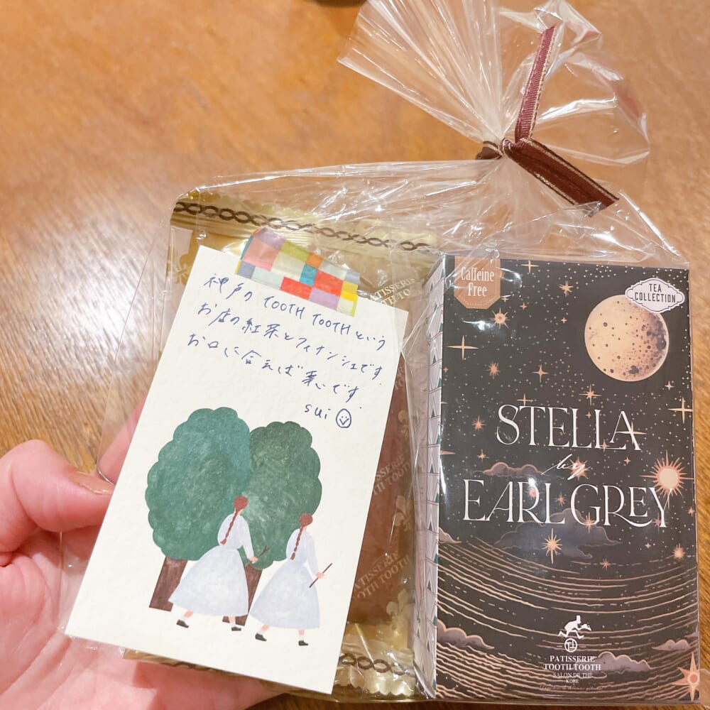 LEEパーティー ギフト交換