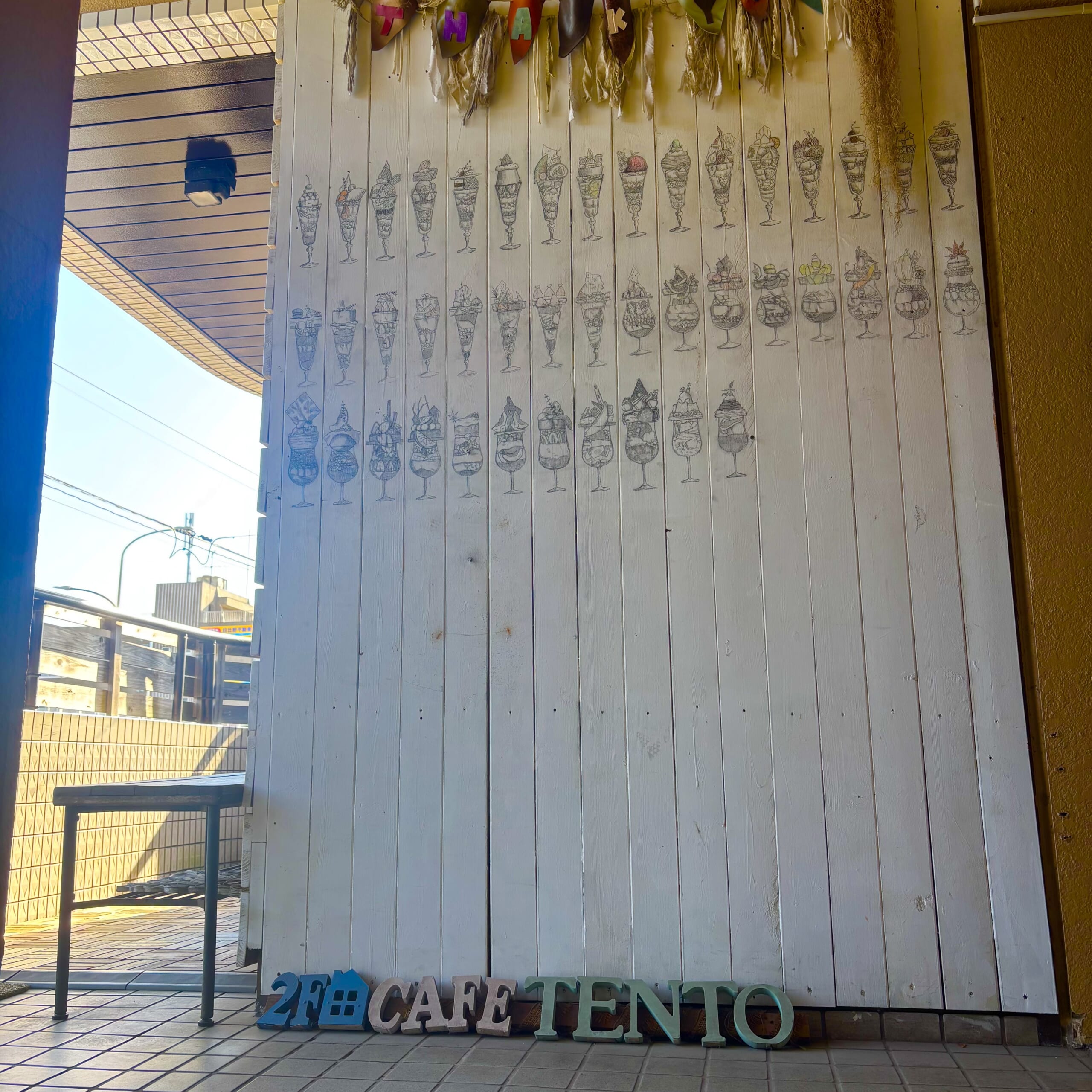 cafe tento（カフェ テント）