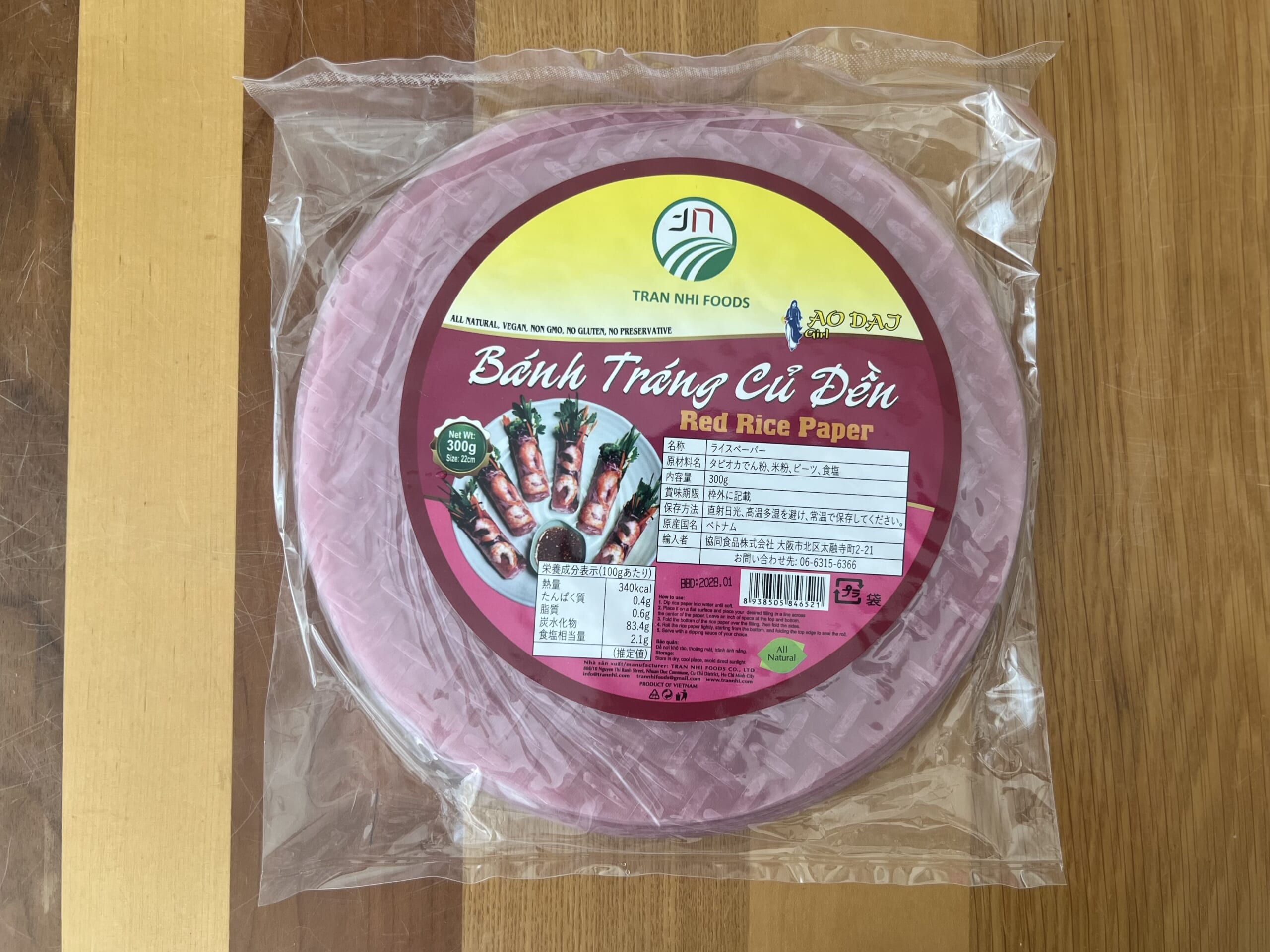 もちもち！ライスペーパーのエビ蒸し餃子/ TB icoco