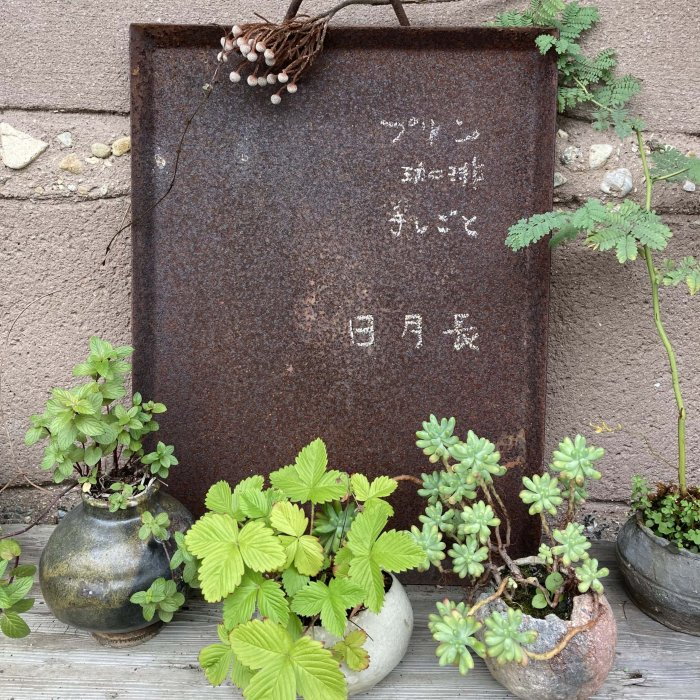 淡路島「日月長 hitukinagaku」看板