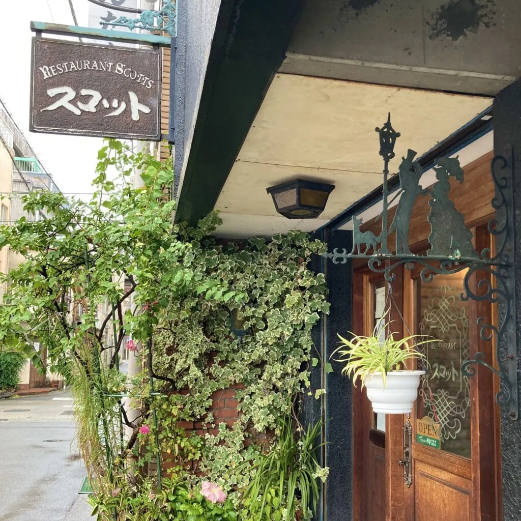 熱海「レストランスコット」外観