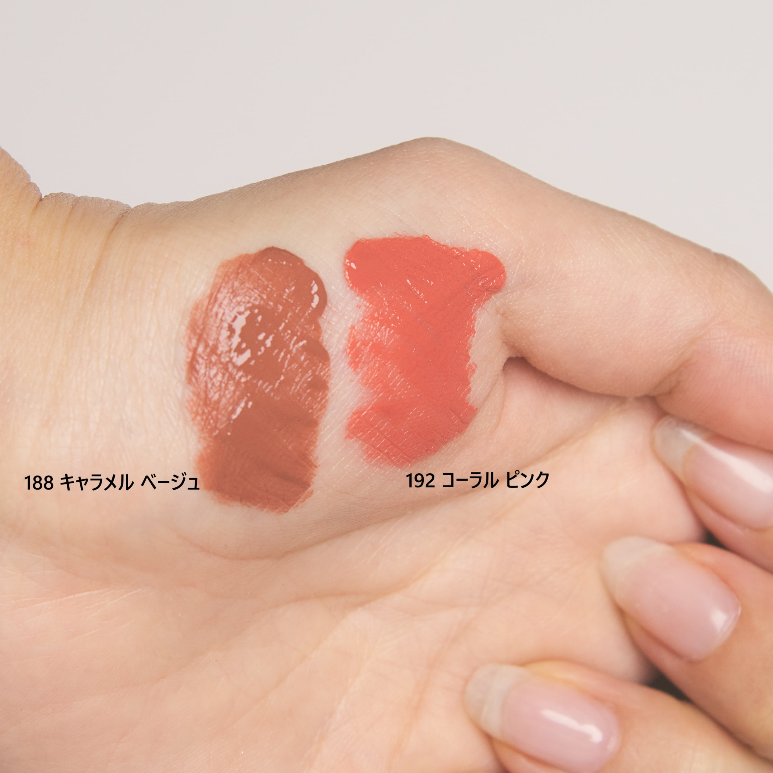 2色の新色をスウォッチ。