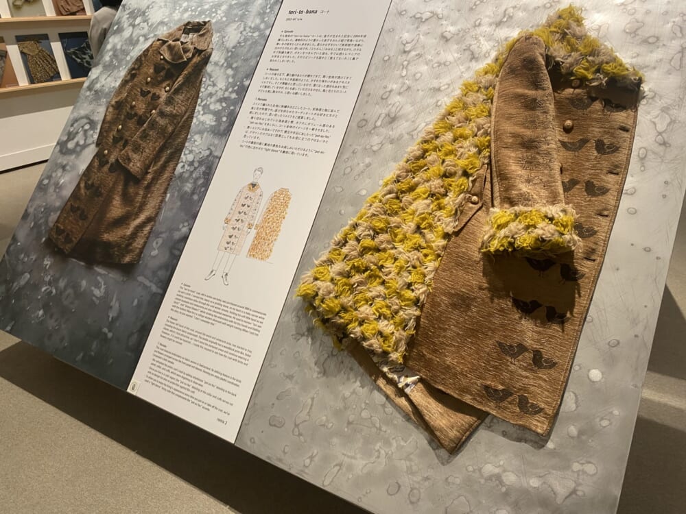 minäperhonen ミナペルホネン　つぐ