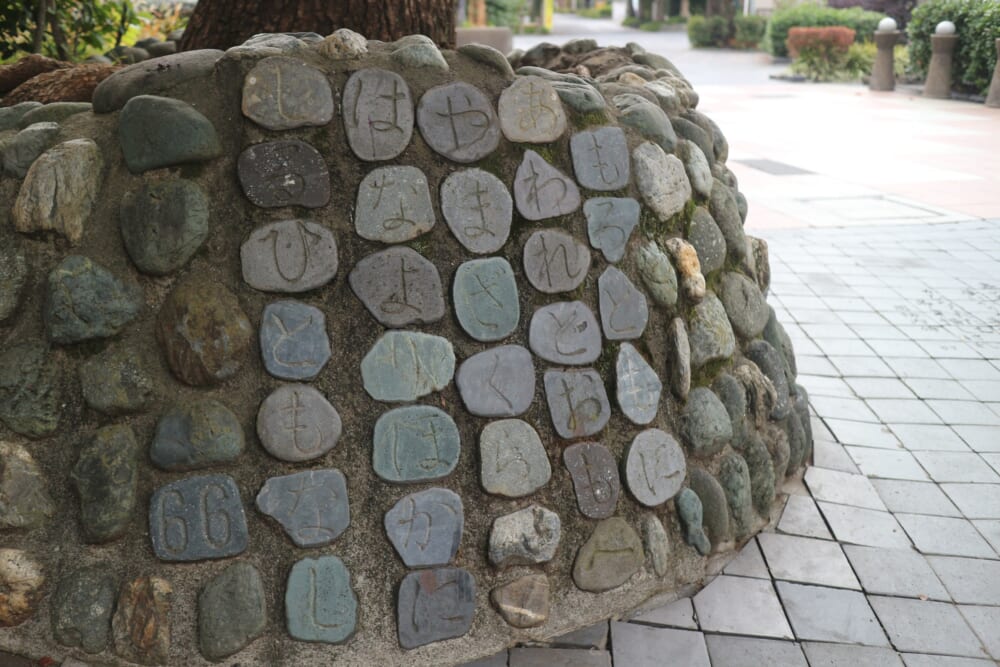 minäperhonen ミナペルホネン　つぐ