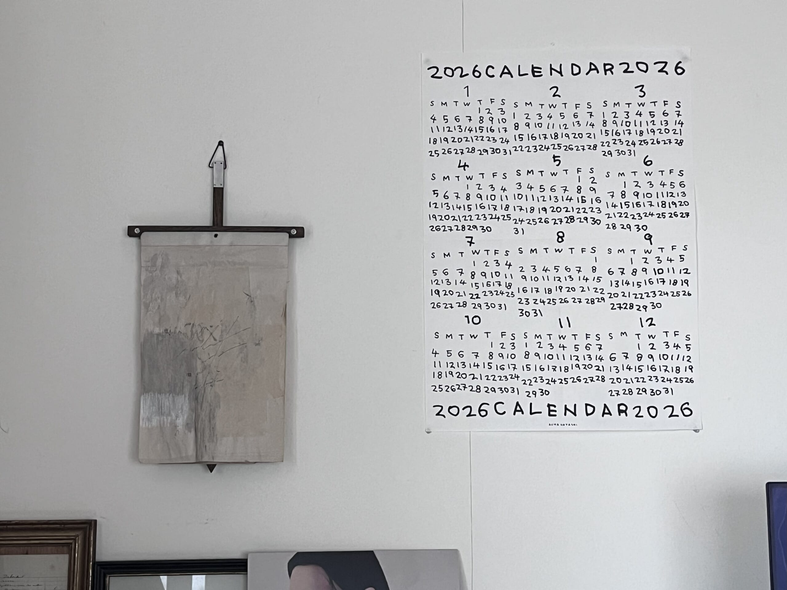 2026年 林青那カレンダー