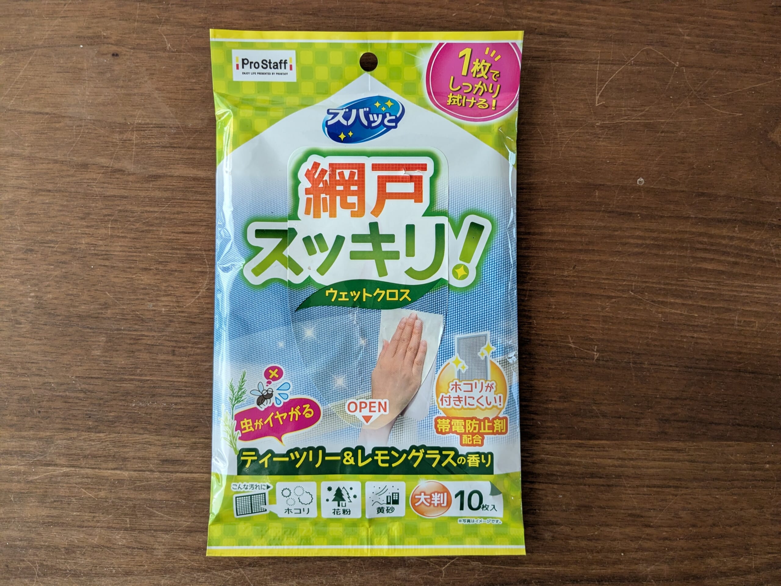 網戸スッキリウェットクロス