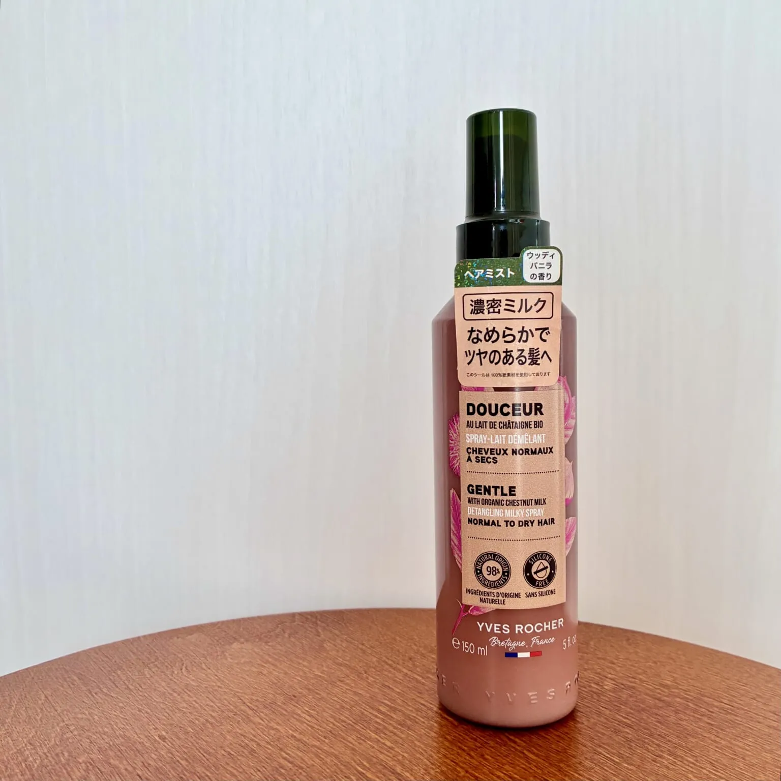 イヴ・ロシェ「ヘアミルクスプレー ジェントル ミルキーチェスナッツ」