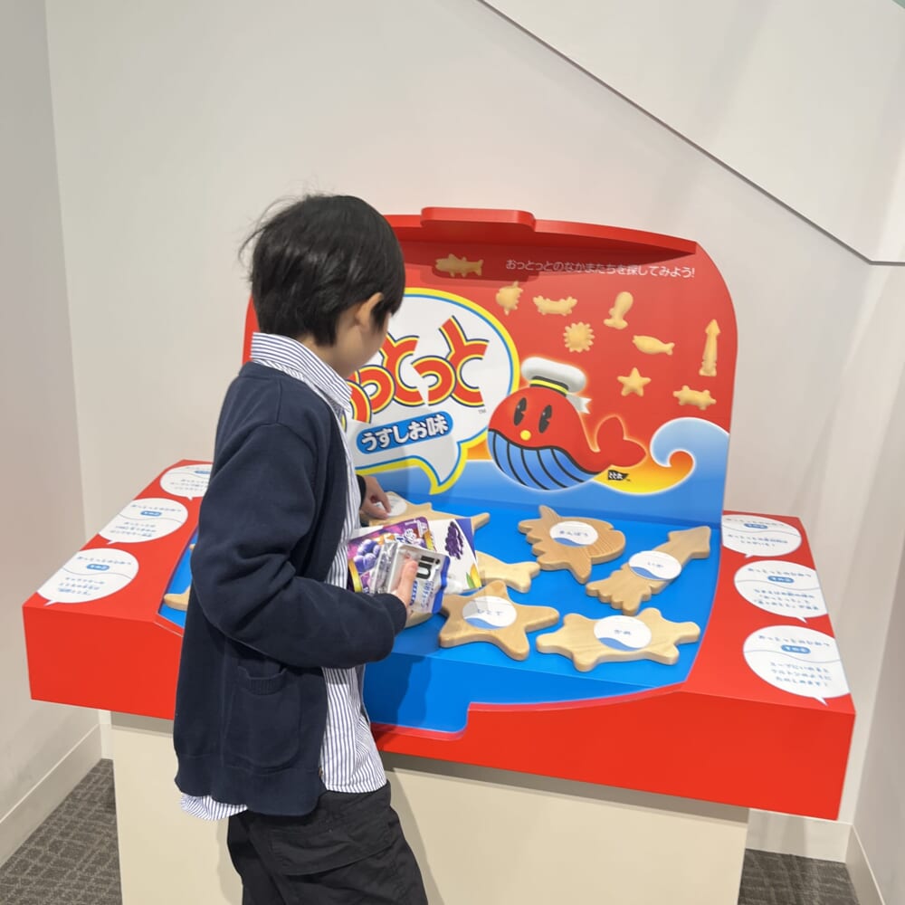 森永製菓 モリウム 工場見学