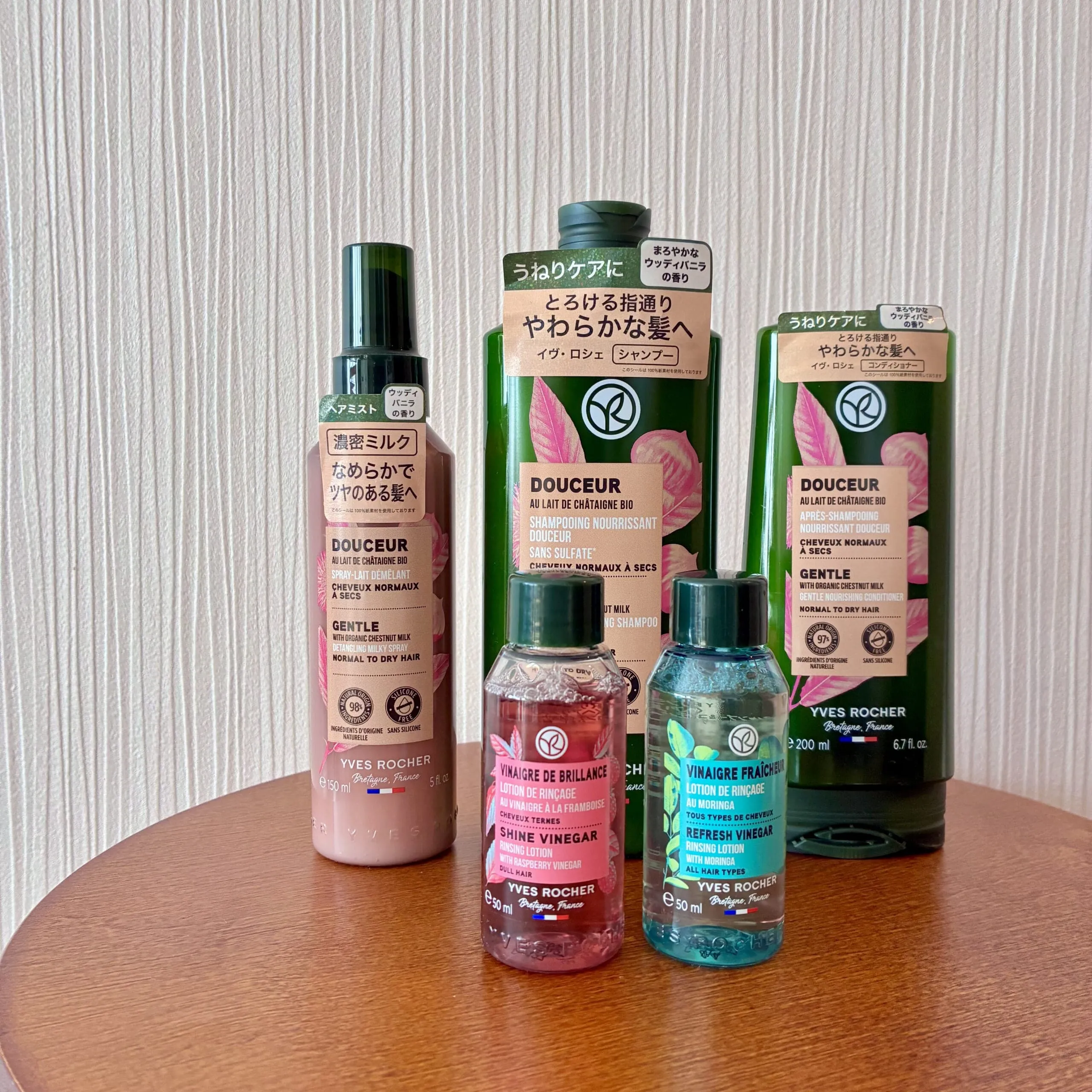 イヴ・ロシェ ヘアケア商品5点集合