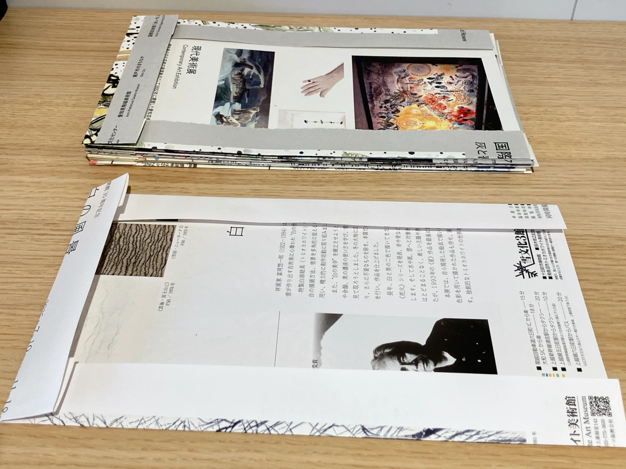 チラシ　文庫本　カバー⑥