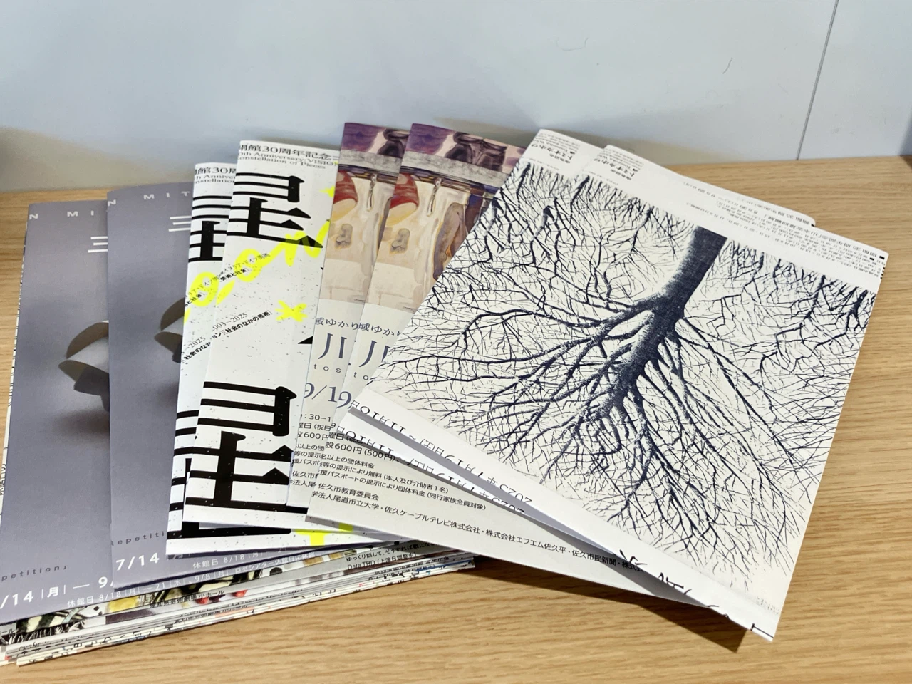 チラシ　文庫本　カバー⑦