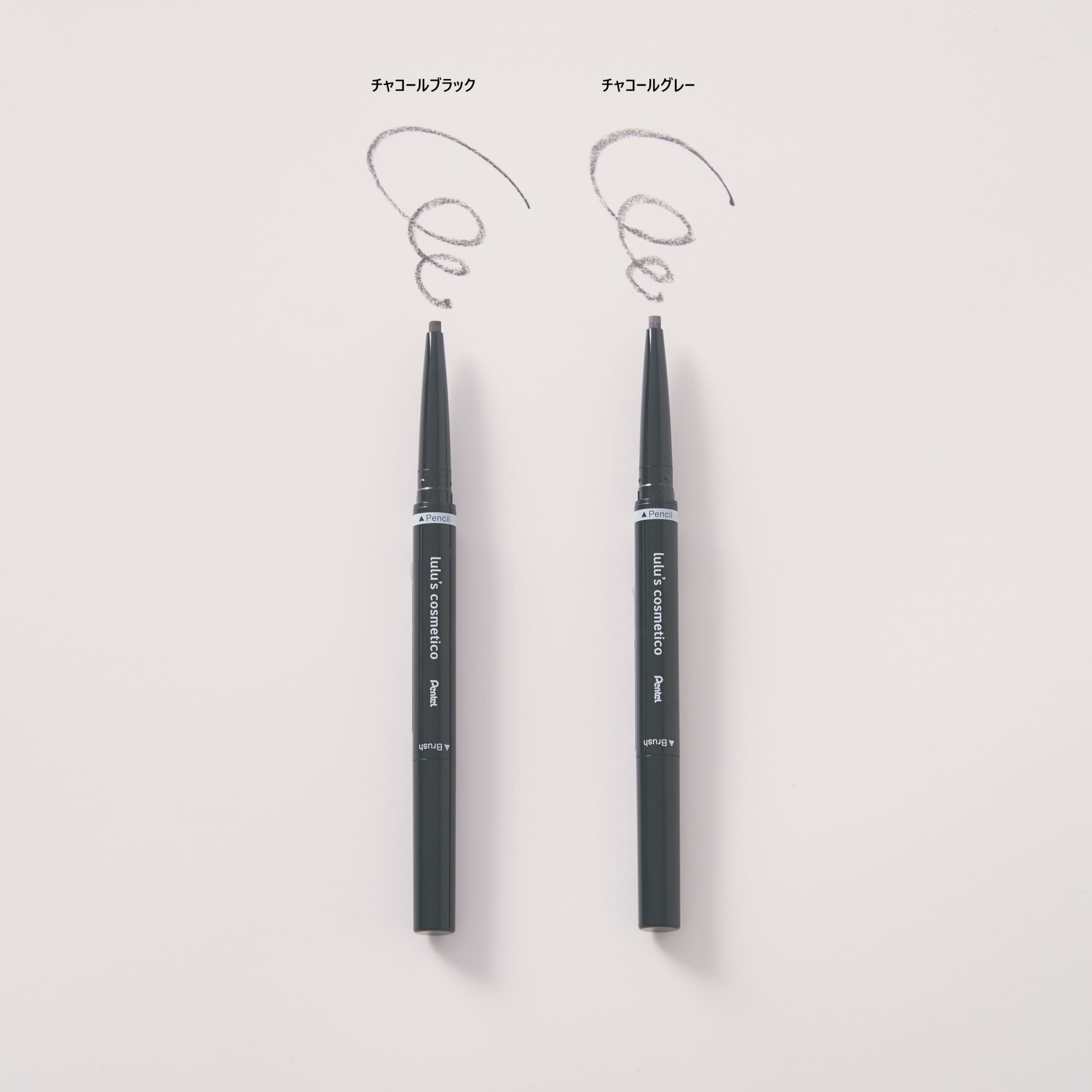 左が【チャコールブラック】、右が【チャコールグレー】。