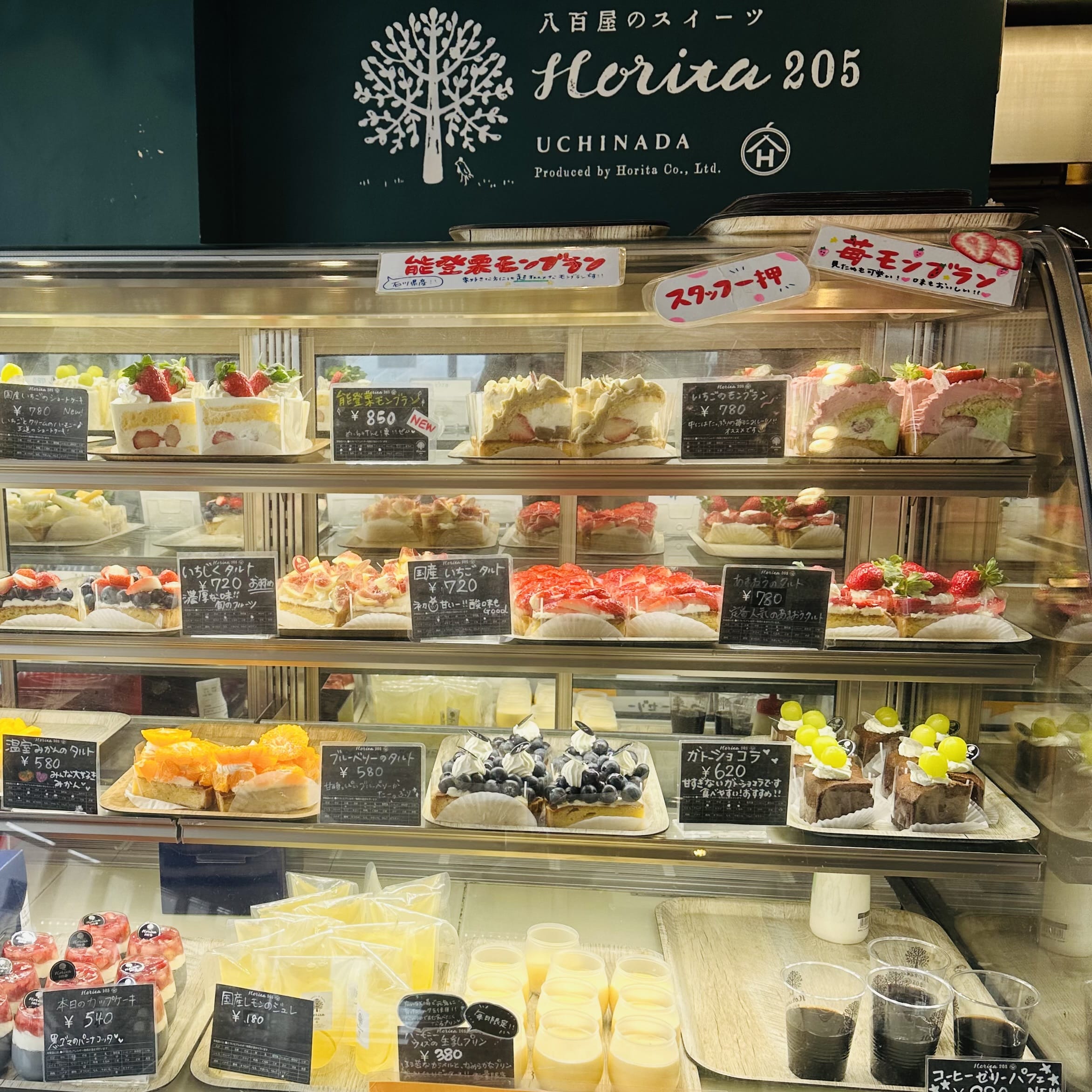 内灘サンセットパーク Horita205 石川県