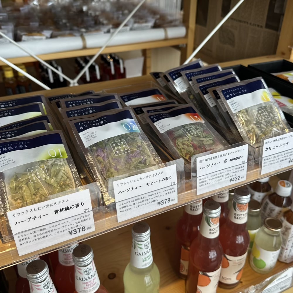 OTAKARA MARKET　道の駅内灘サンセットパーク