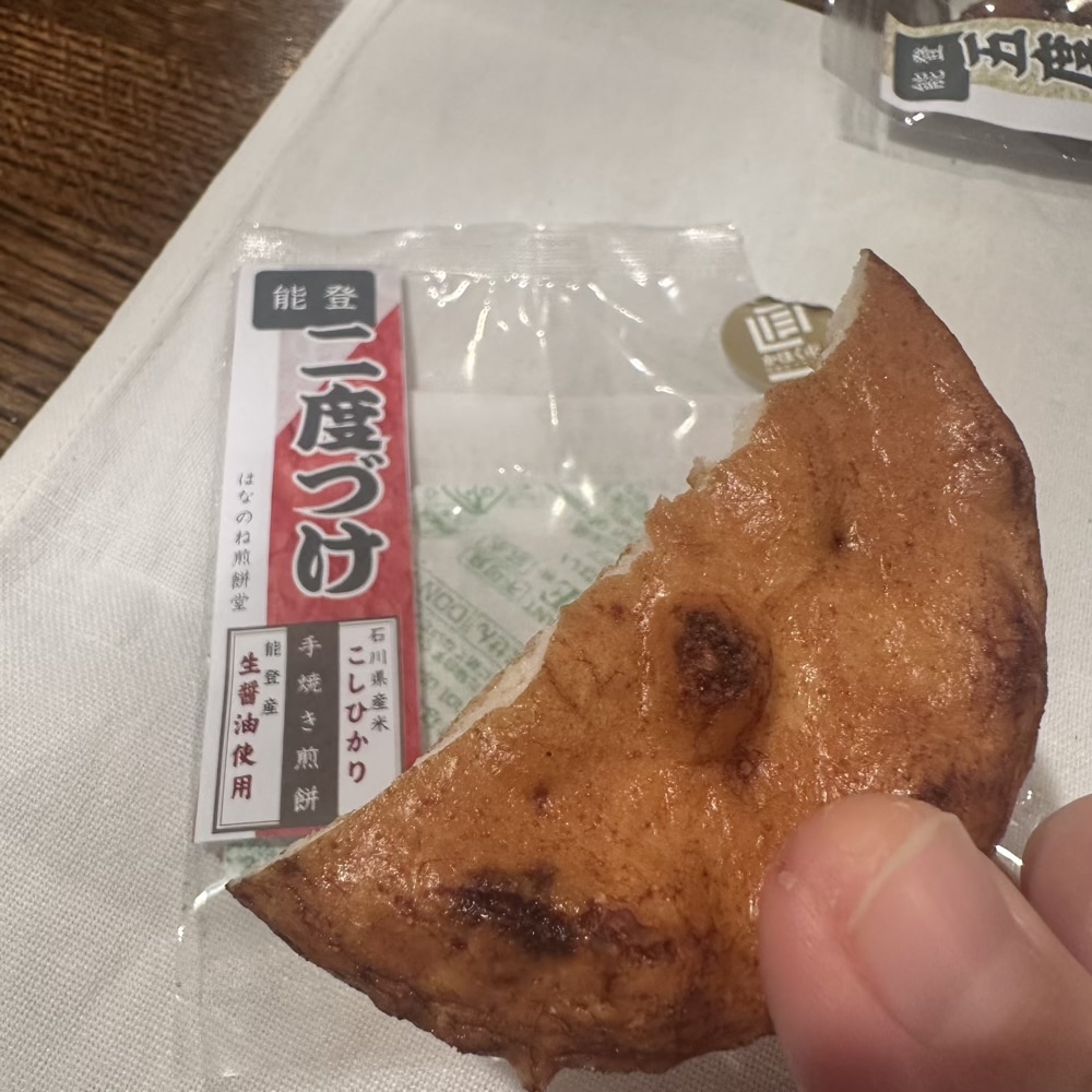 OTAKARA MARKET 道の駅　内灘サンセットパーク二度づけせんべい