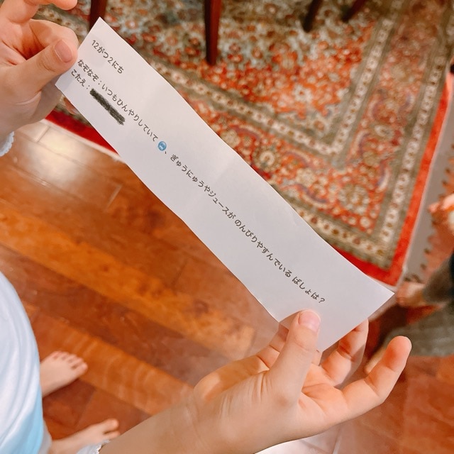 クリスマス　アドベントカレンダー　クイズ