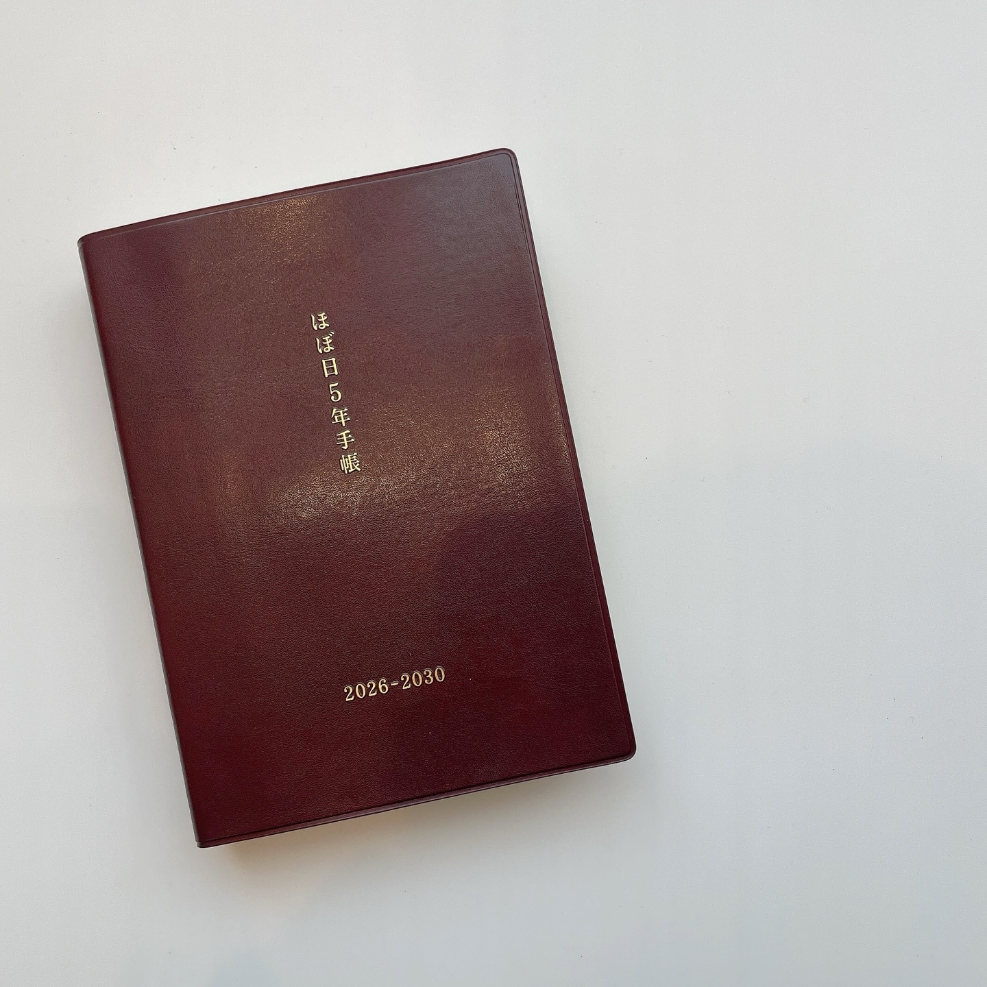ほぼ日5年手帳