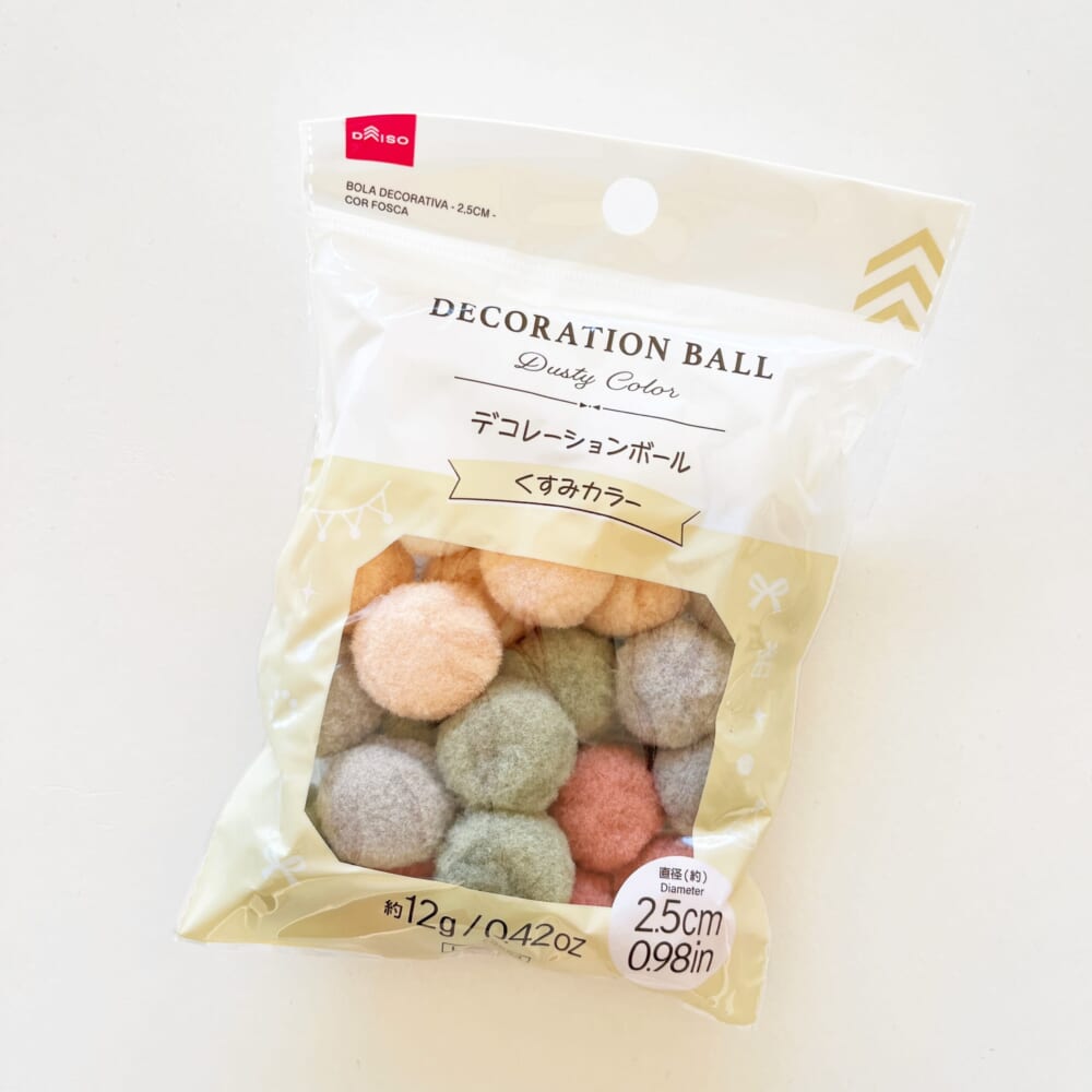 ダイソー　デコレーションボール　ポンポン