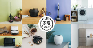 買い替えて正解、ごほうび買いして大満足！みんなの「感謝家電」アワード2025