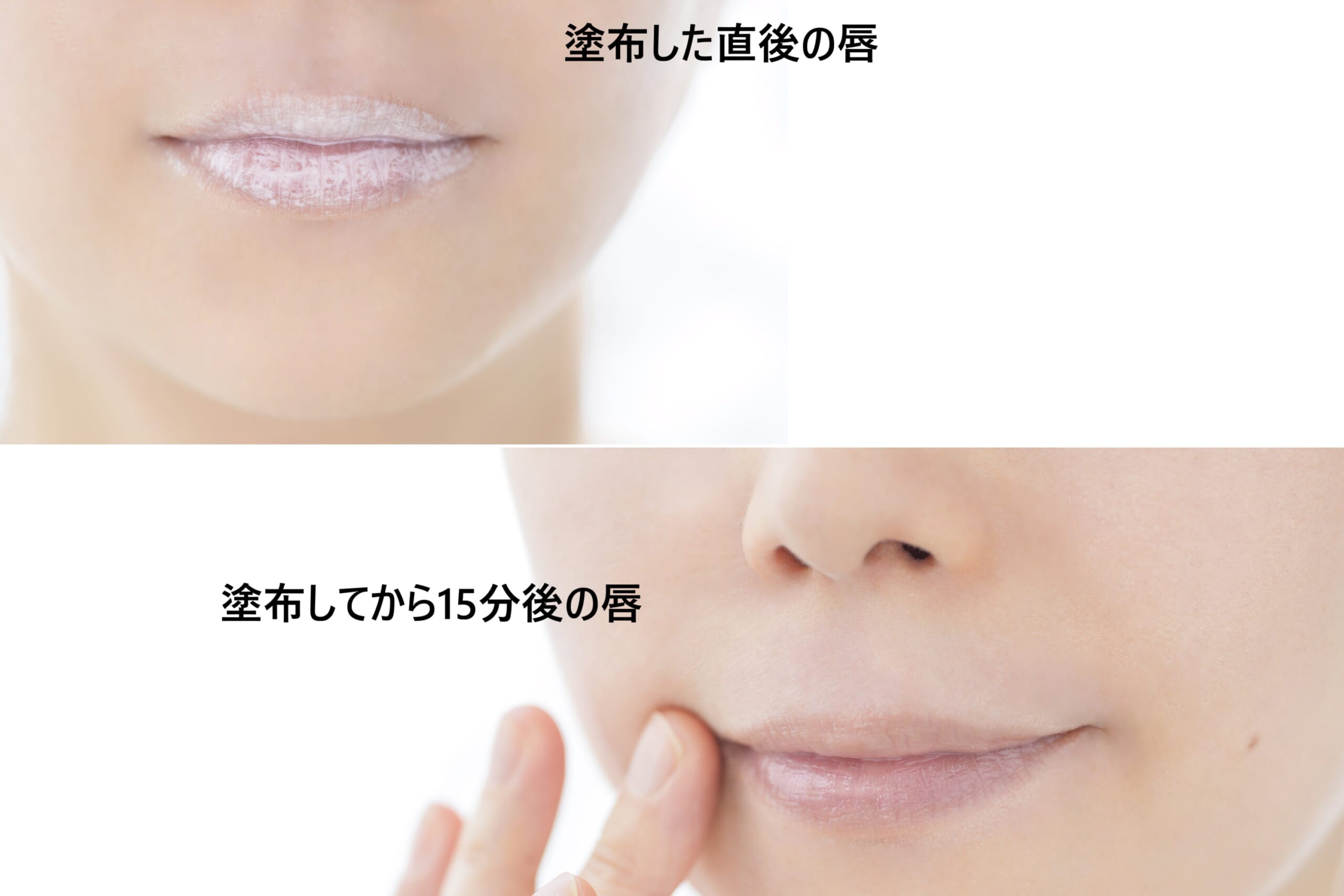 メディプラス ノイズカットリップパック 使用中／使用後