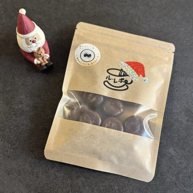 ル・レポのレポマル