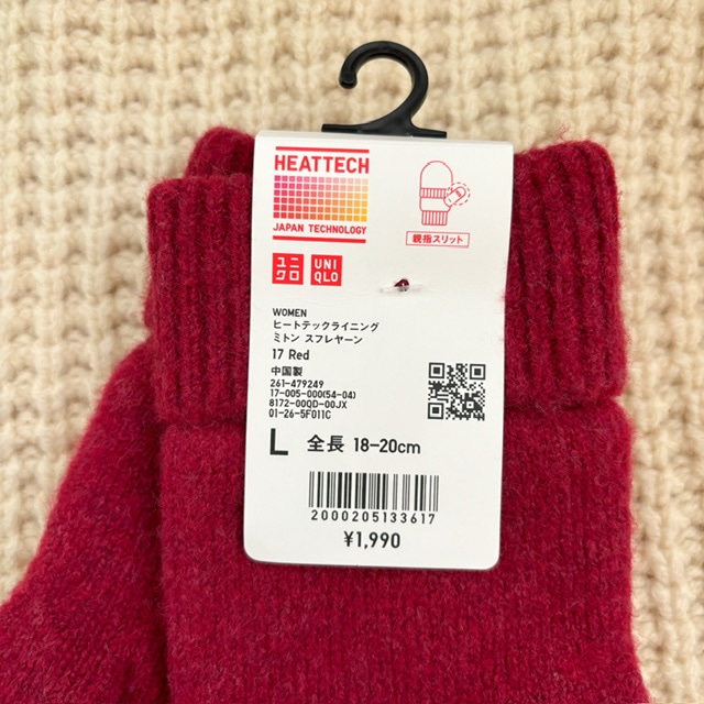 ヒートテックライニングミトンスフレヤーンの詳細写真