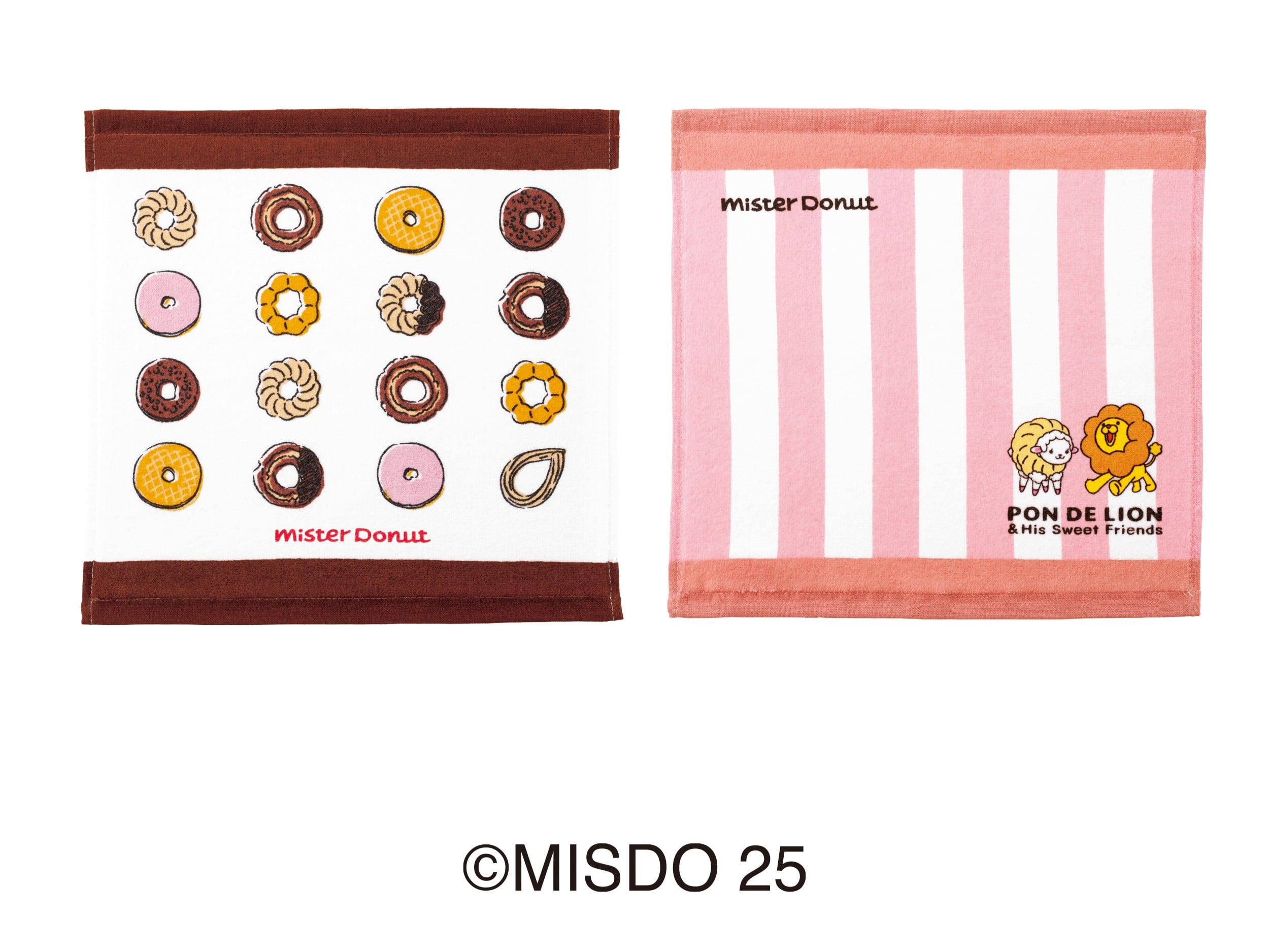 ハンドタオル2枚セット