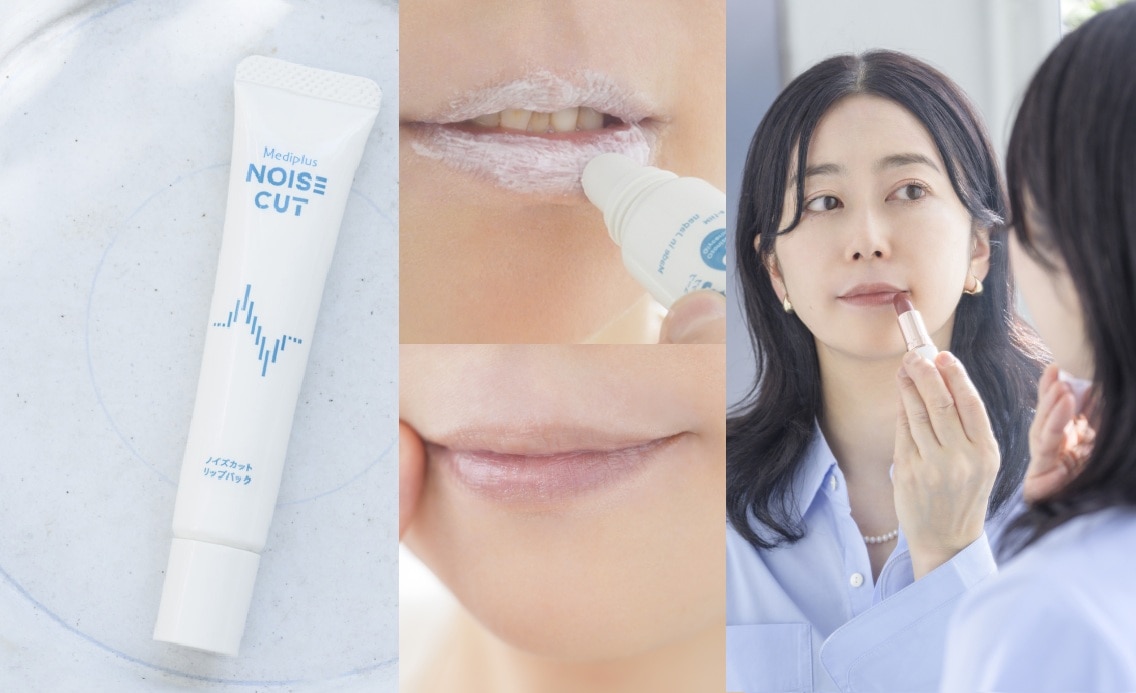 メディプラス発「ノイズカットリップパック」と唇ケアする渡辺有紀子さん