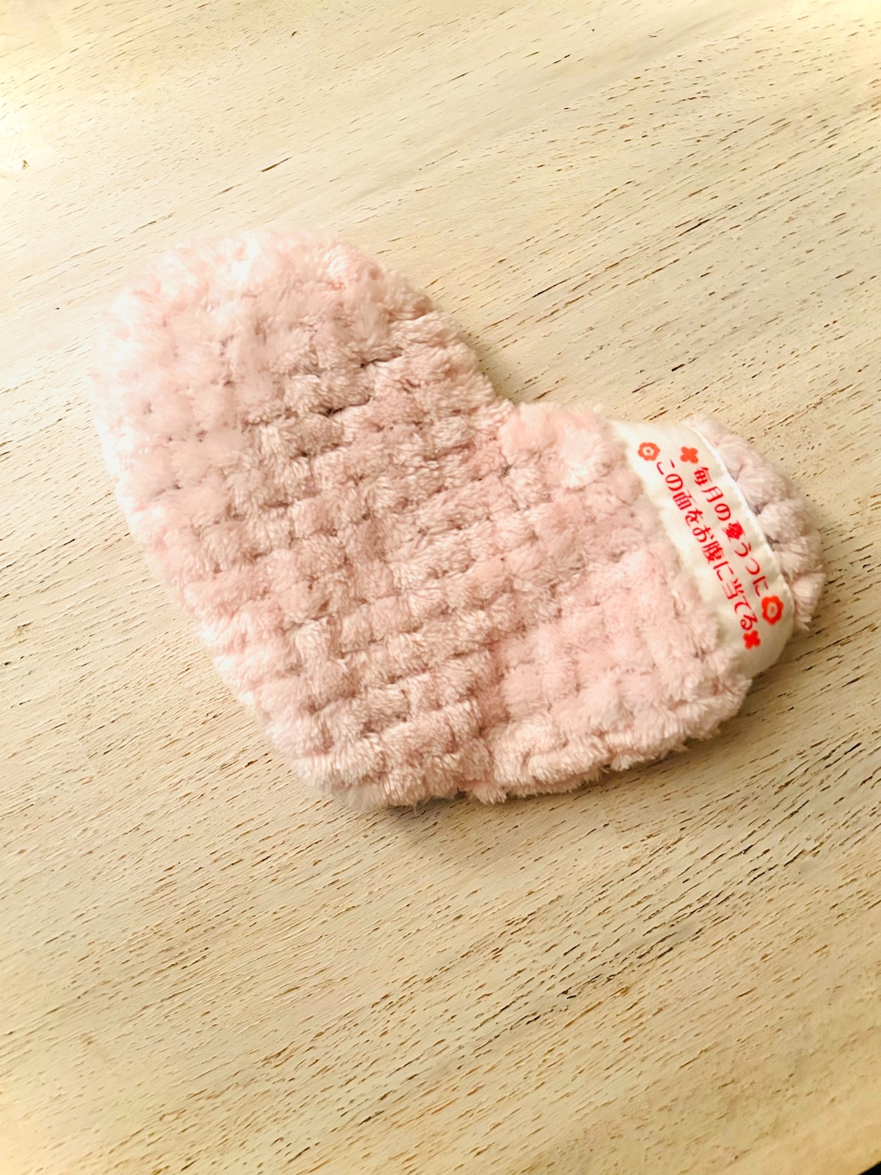 【小林製薬】あずきのチカラ おなか用