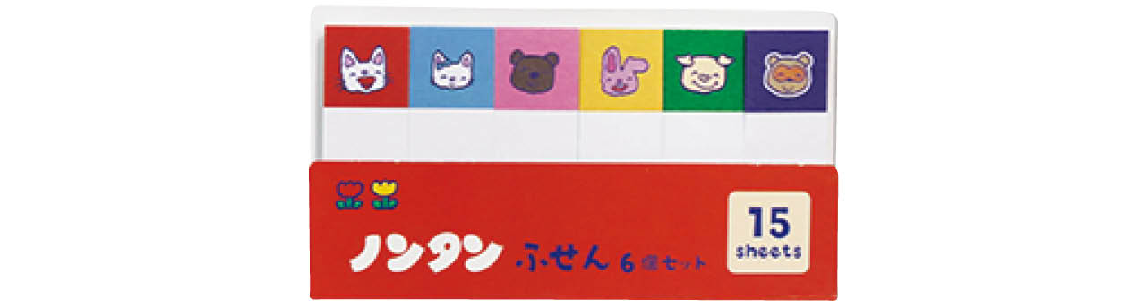 ノンタン 付箋￥605／親子の時間研究所
