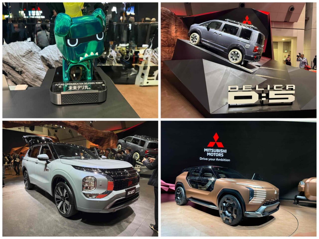 JMS2025 三菱ブース