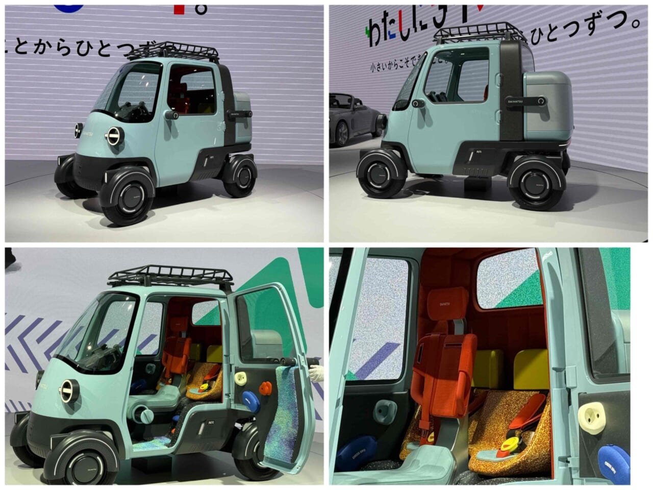 JMS2025 ダイハツブース