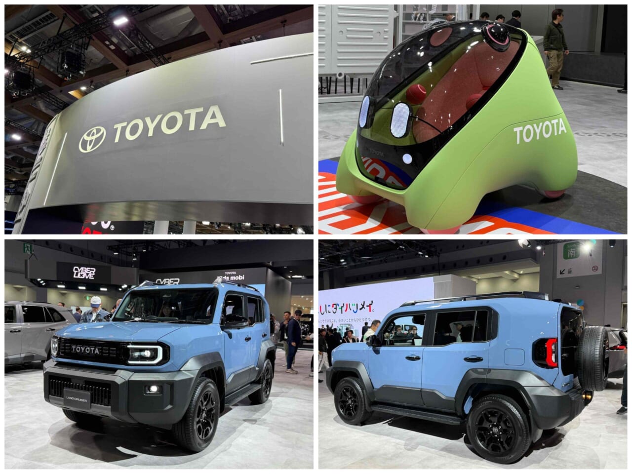 JMS2025 TOYOTAブース