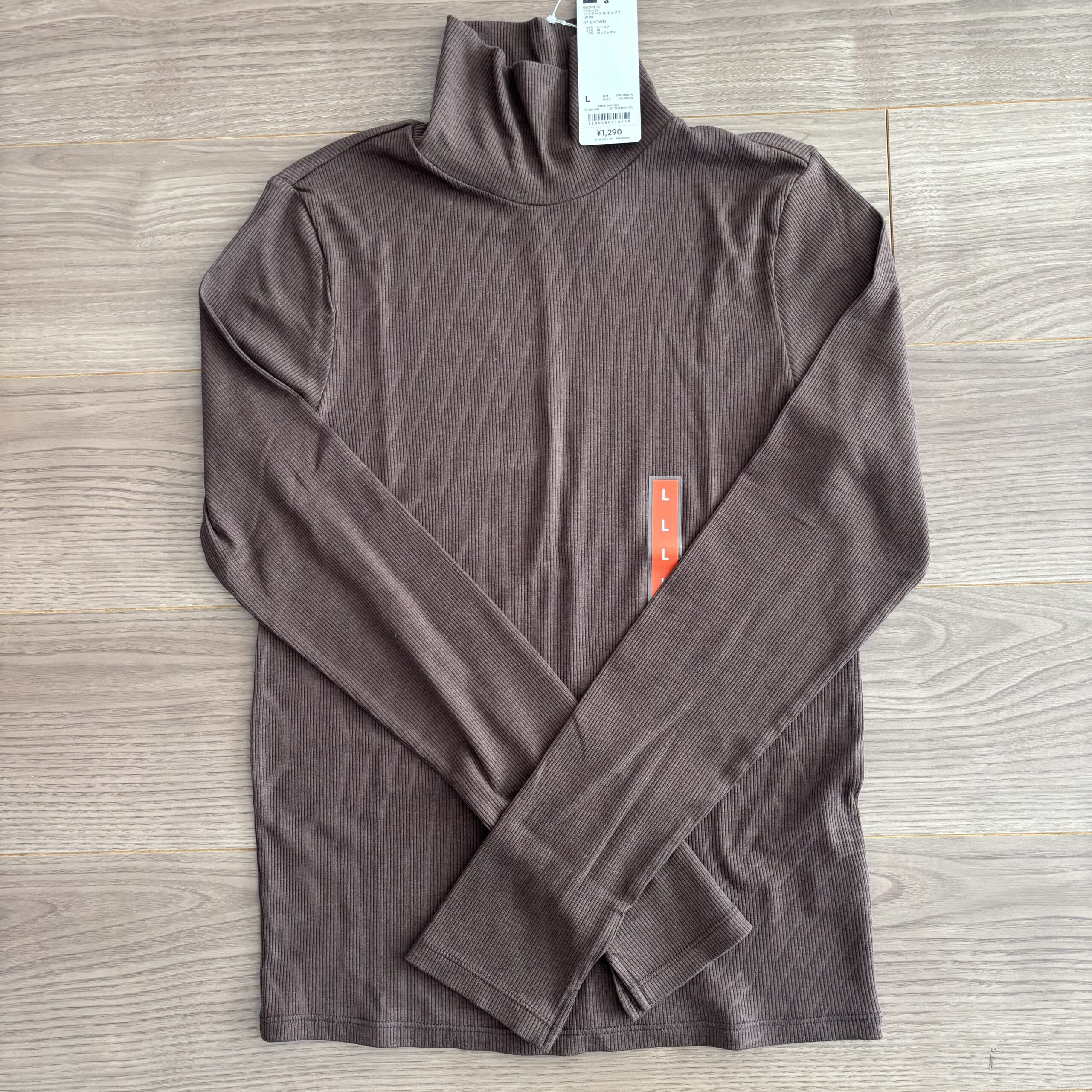 GU ウォームリブタートルネック