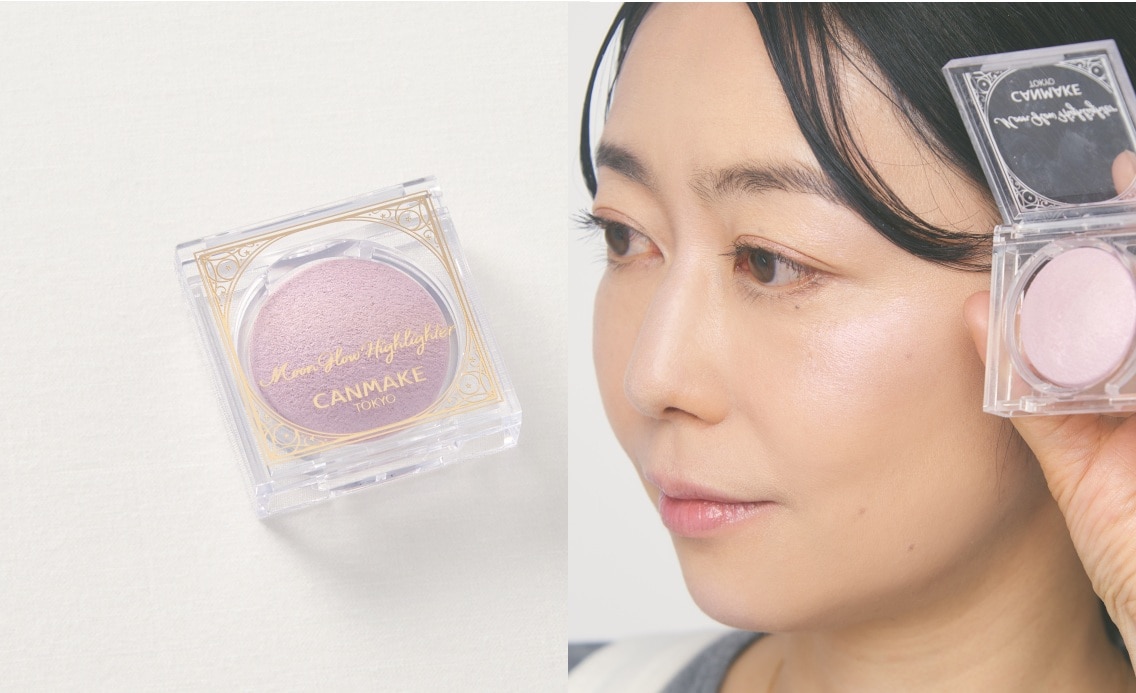 キャンメイク／ムーングロウハイライター