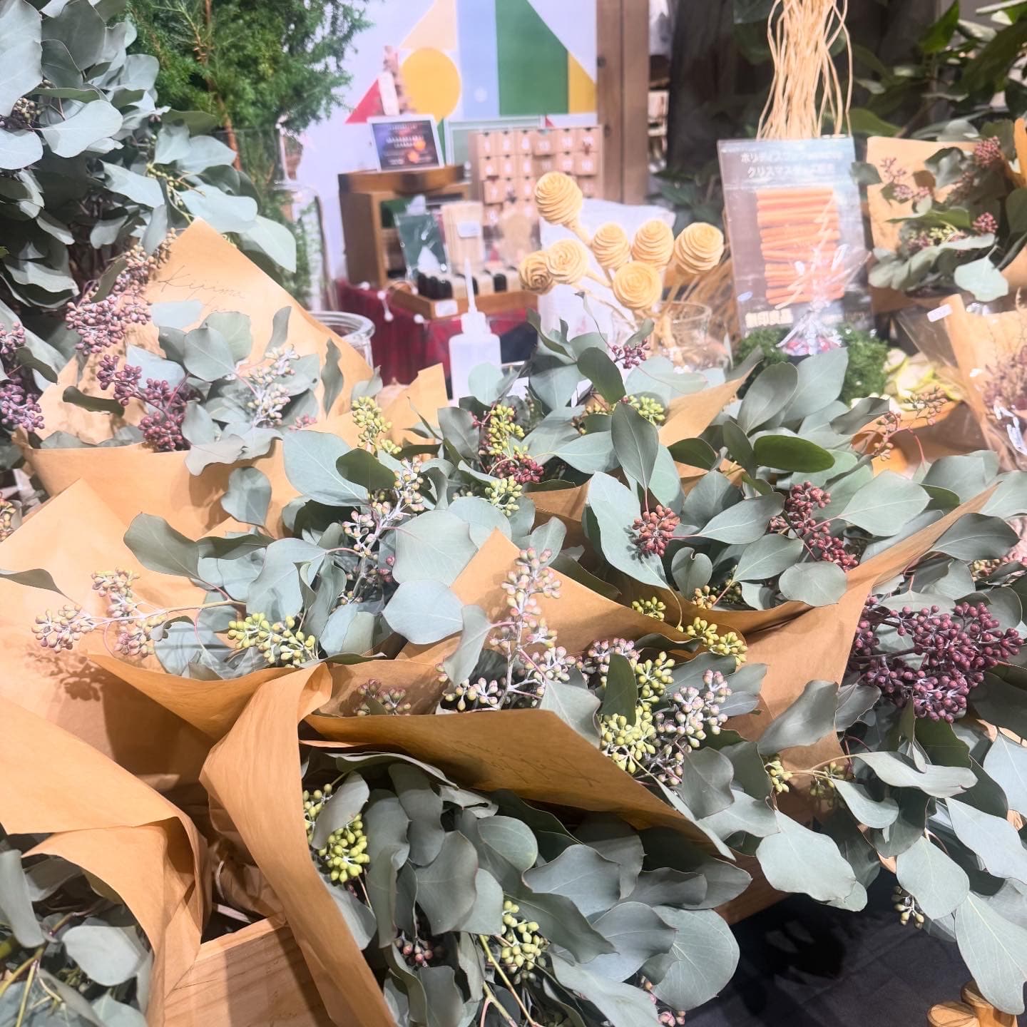 キジマファーム