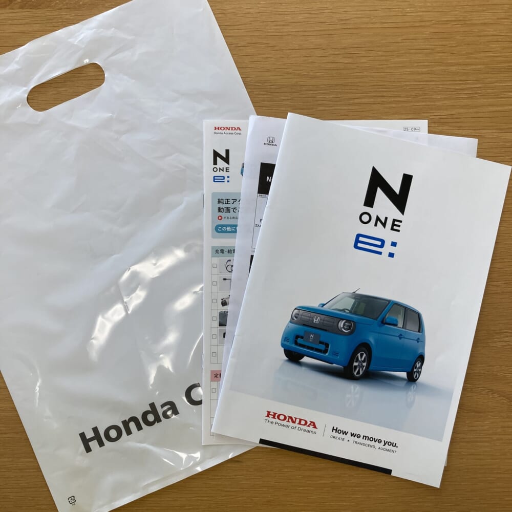 LEE1・2月号レビュー　HONDA　N-ONEe: