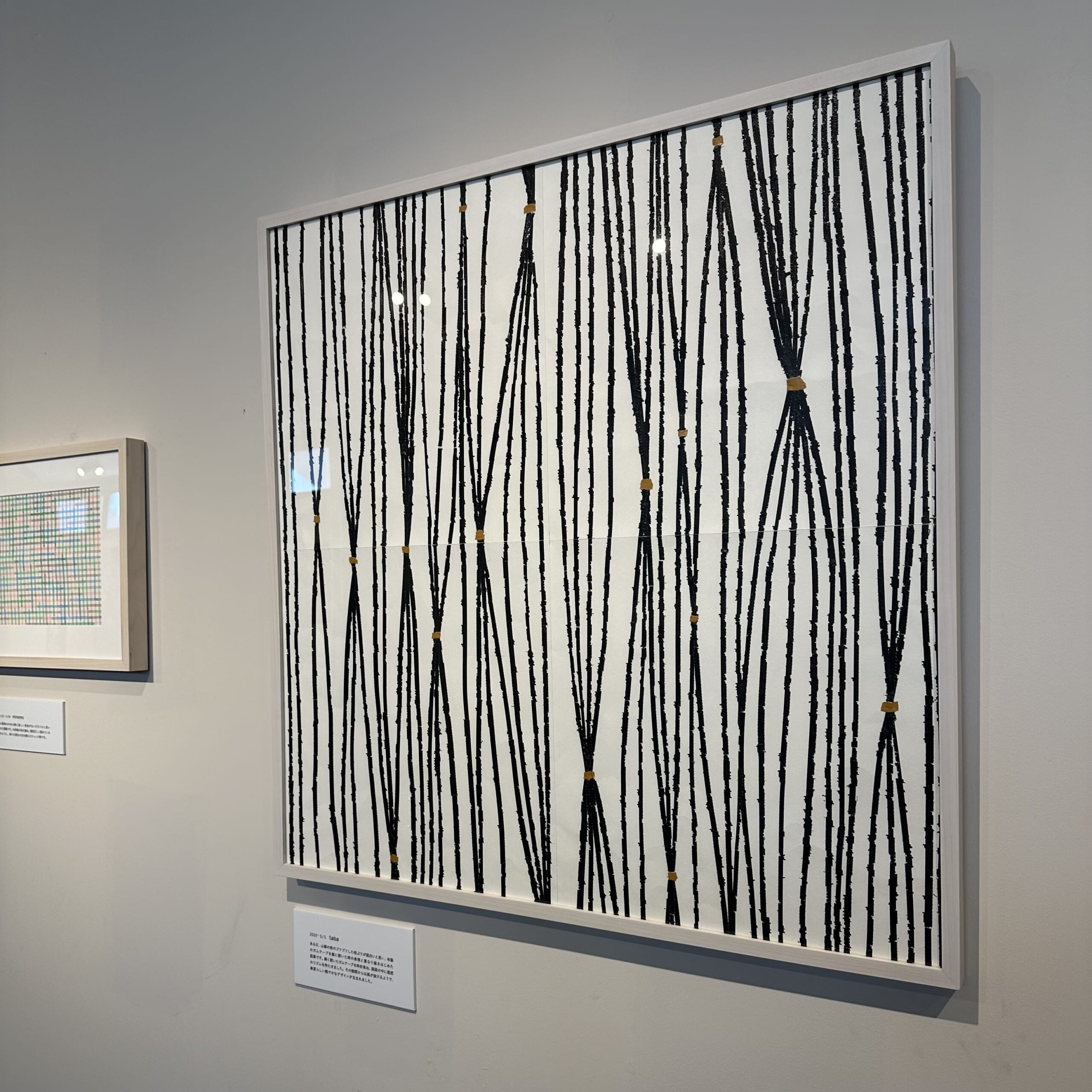 ミナペルホネンミュージアム　ヴィソン　三重県