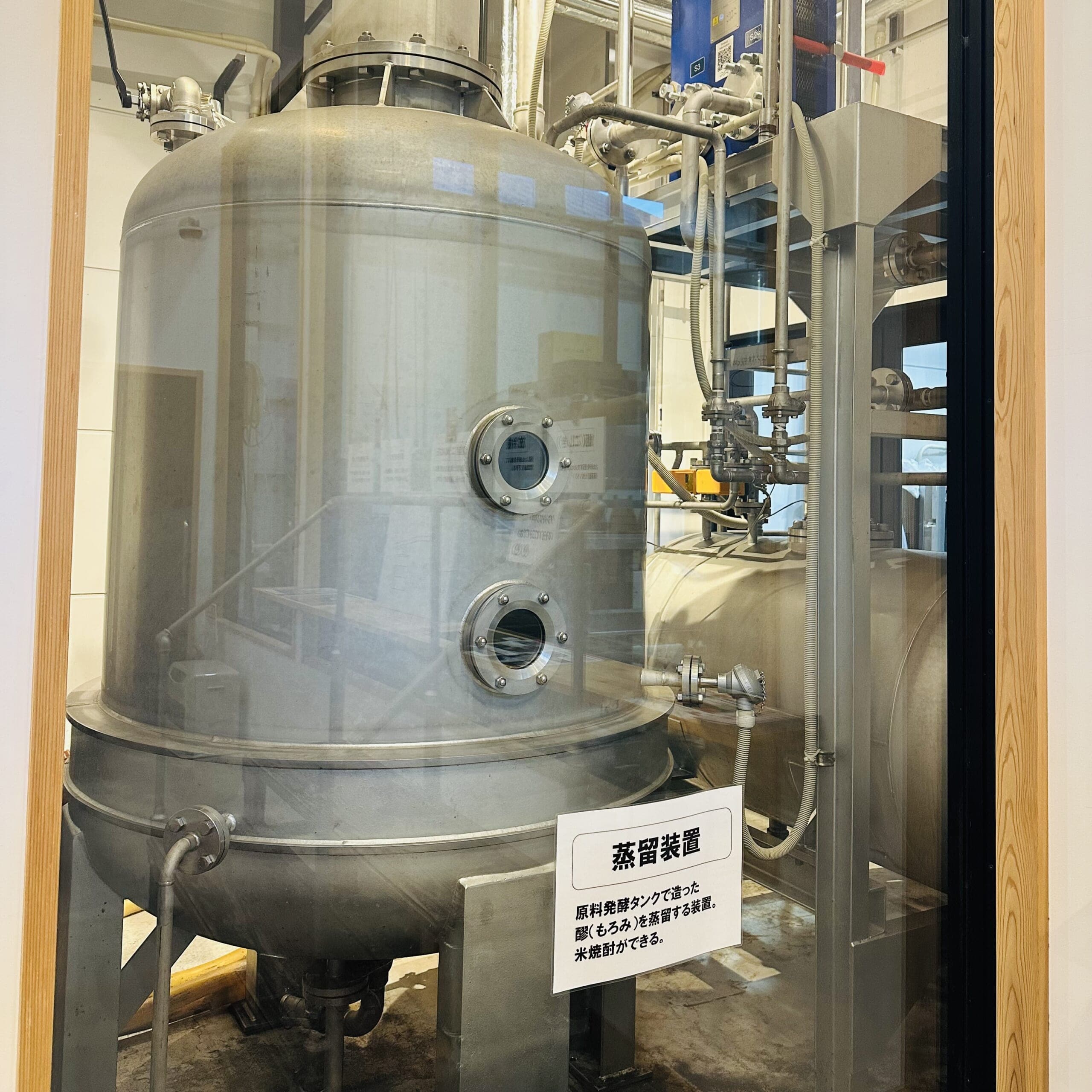 ヴィソン 三重 美醂VIRINdeISE