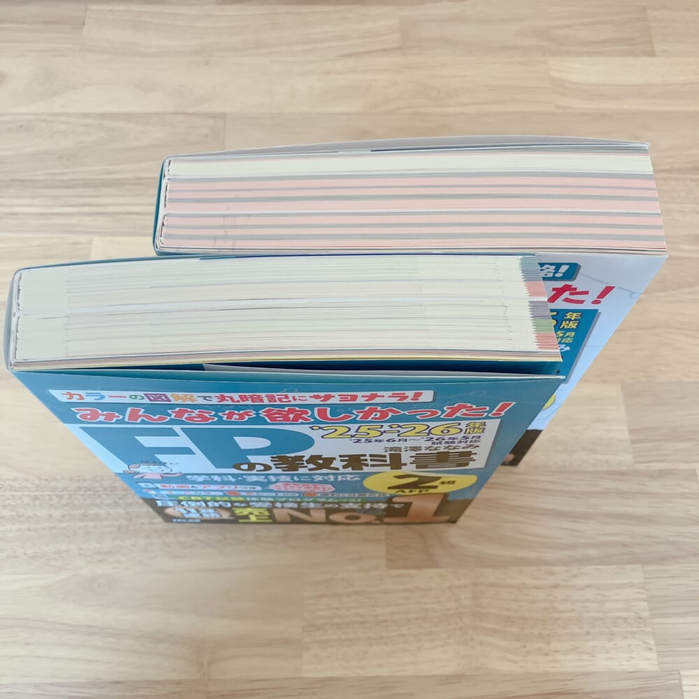 FP　教科書　2級②