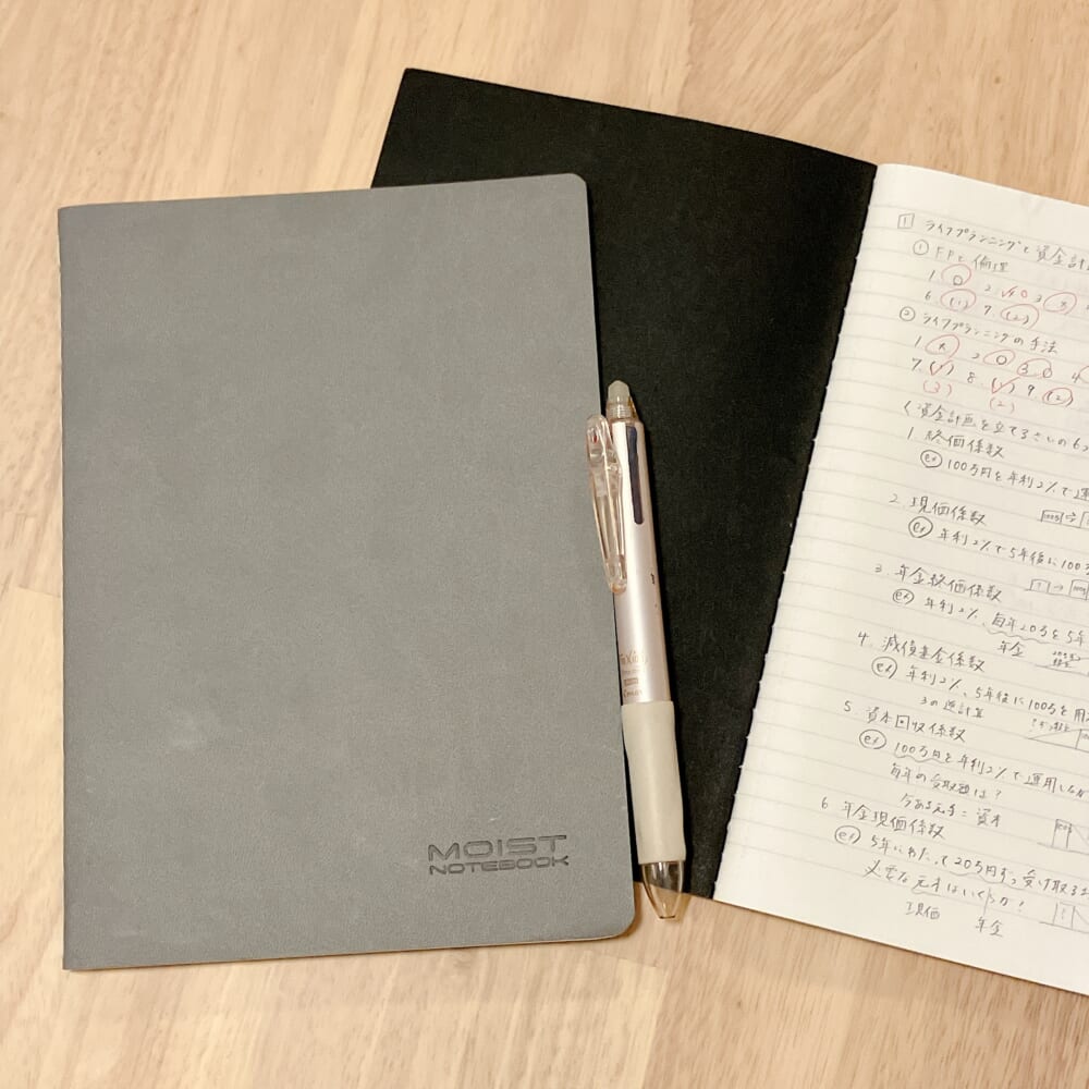 FP　教科書　2級③